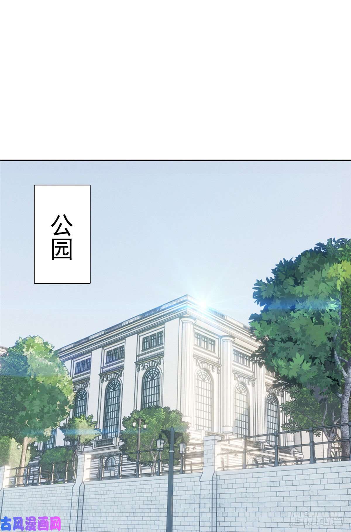 重生之神级败家子13 我相信你