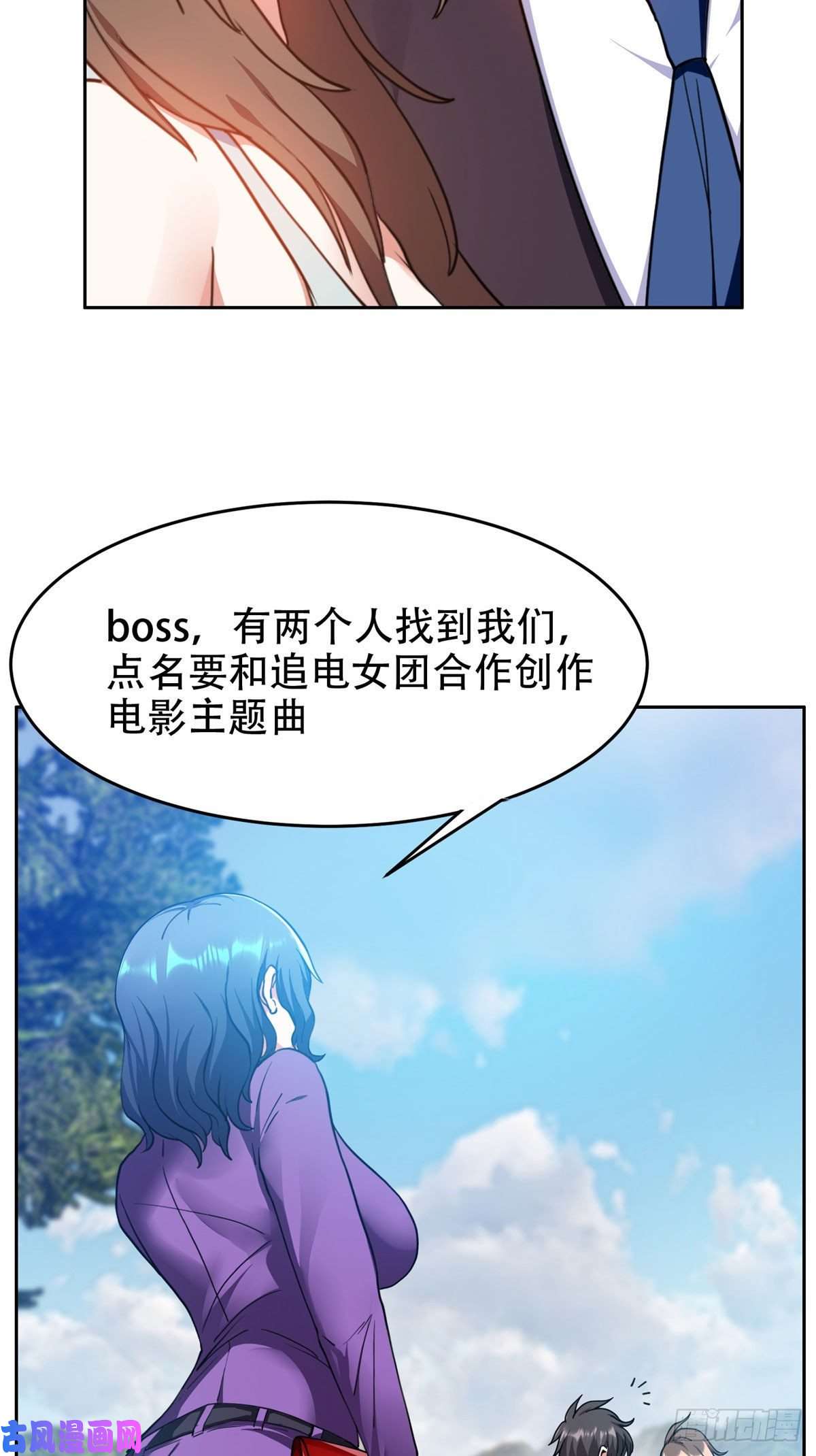 重生之神级败家子13 我相信你
