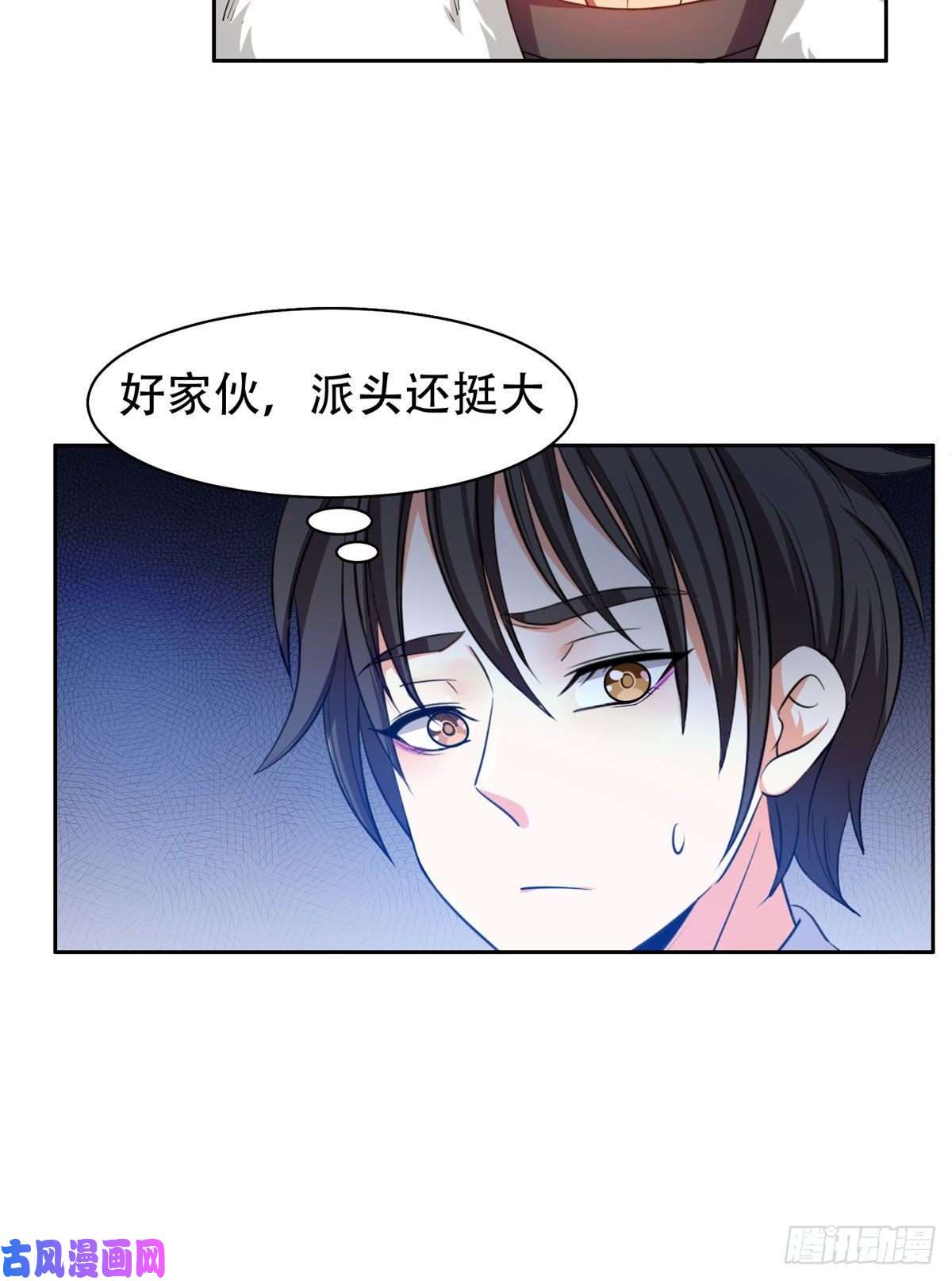 重生之神级败家子14 拍个电影玩玩