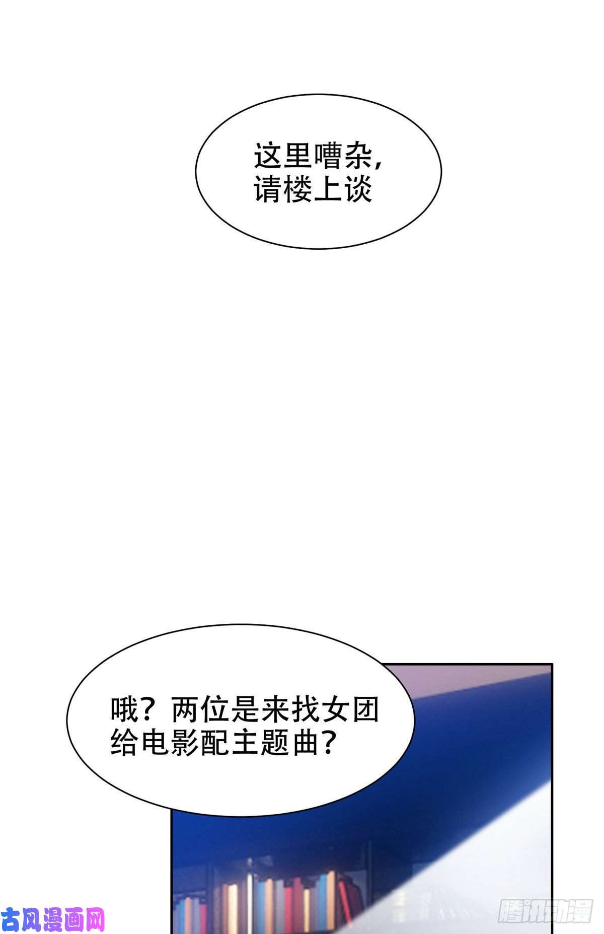 重生之神级败家子14 拍个电影玩玩