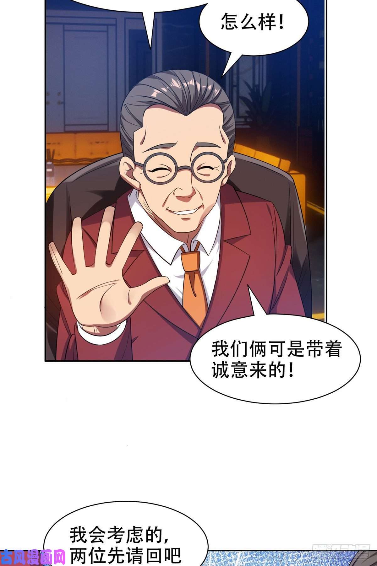 重生之神级败家子14 拍个电影玩玩