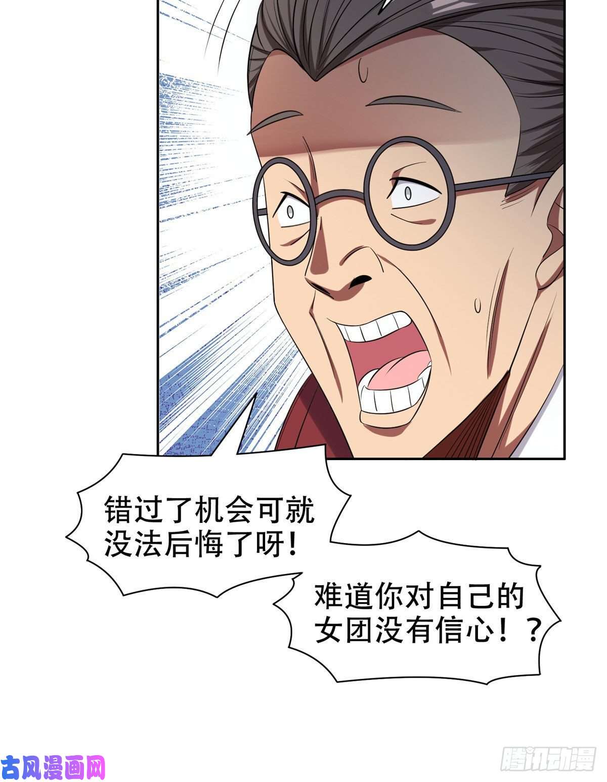 重生之神级败家子14 拍个电影玩玩