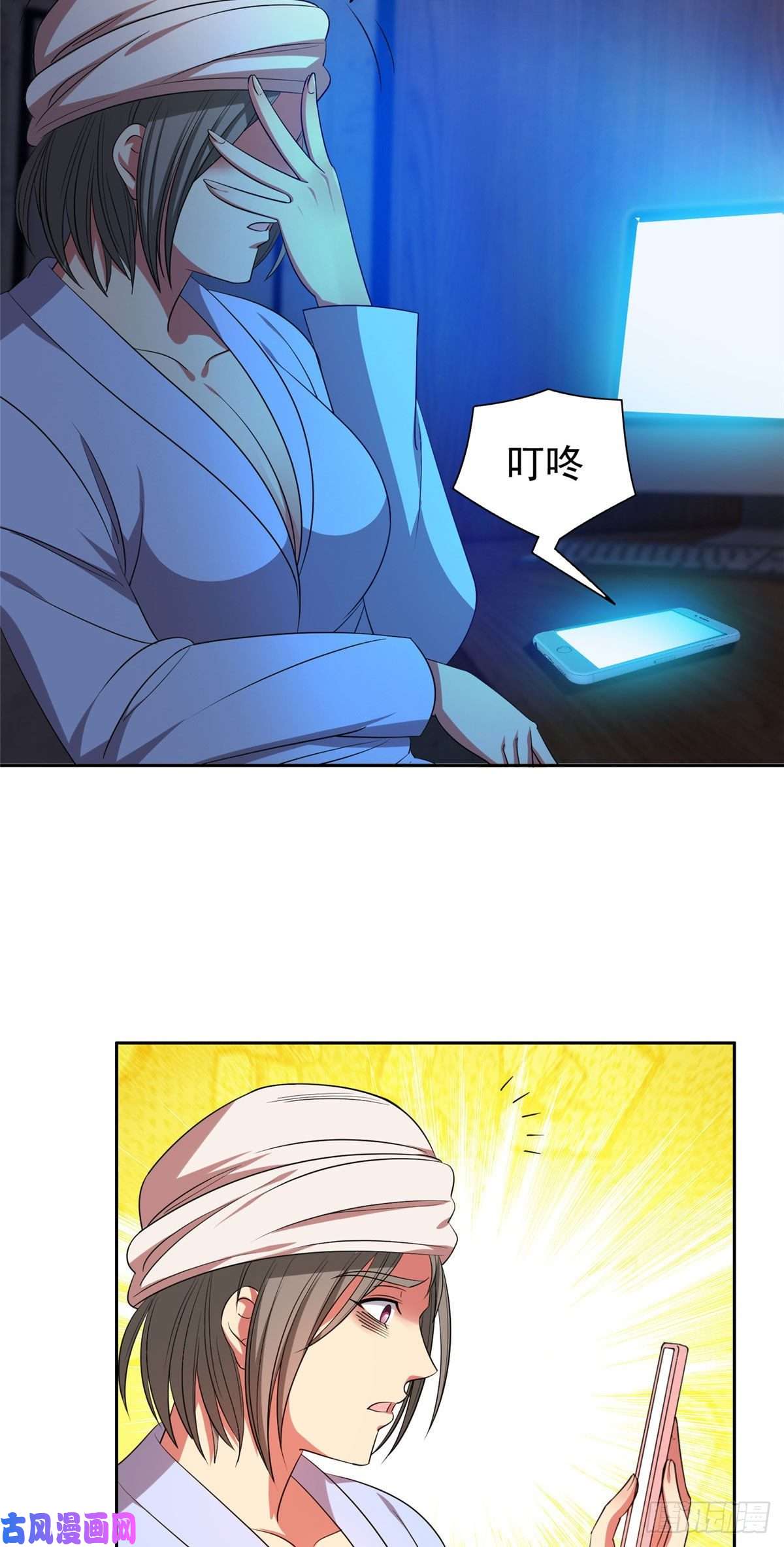 重生之神级败家子15 群龙聚首