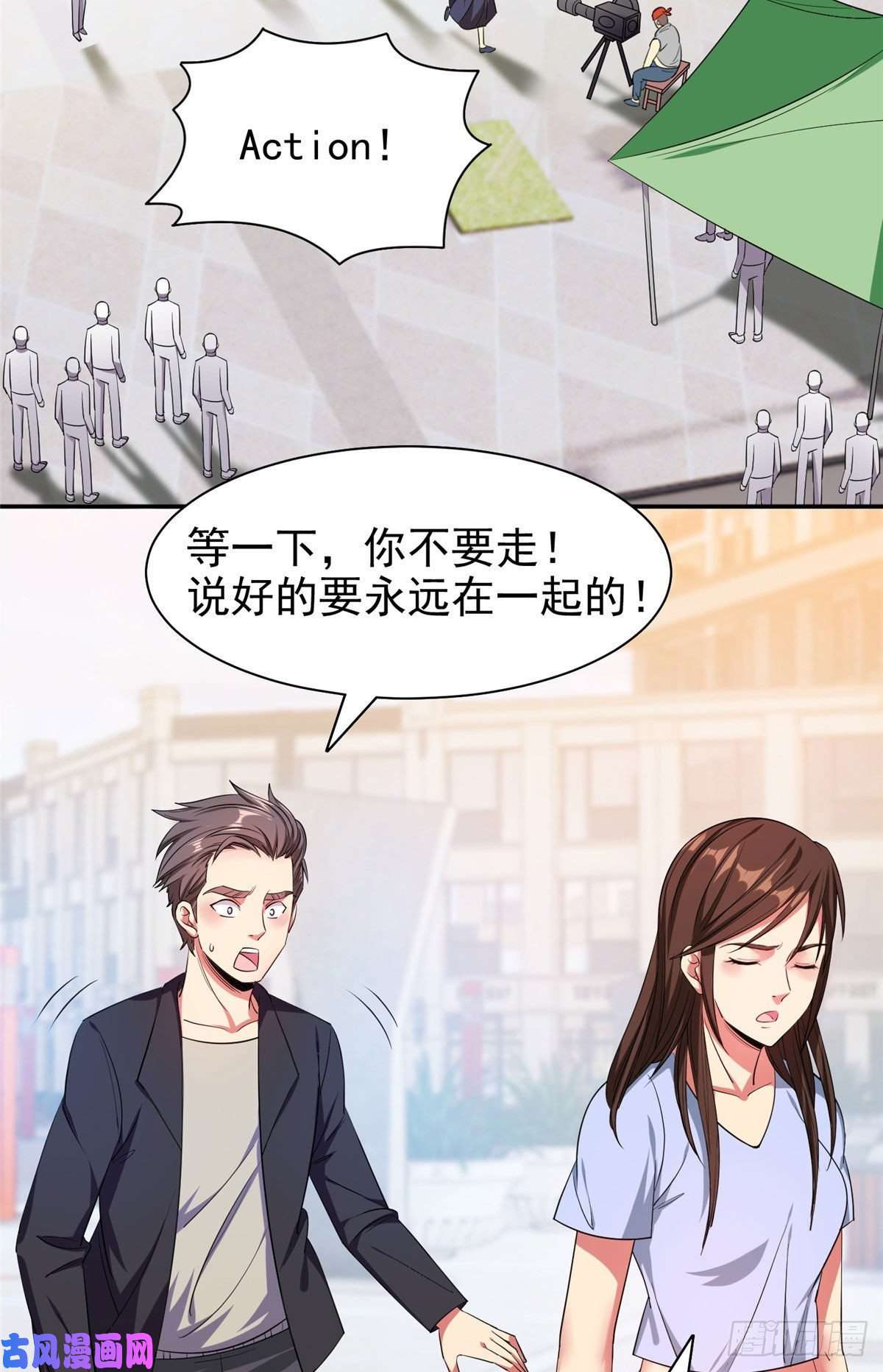 重生之神级败家子15 群龙聚首