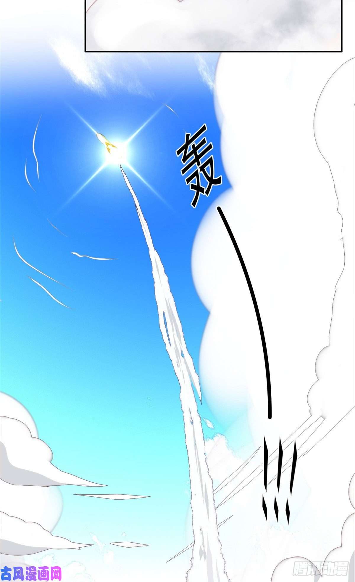 重生之神级败家子15 群龙聚首