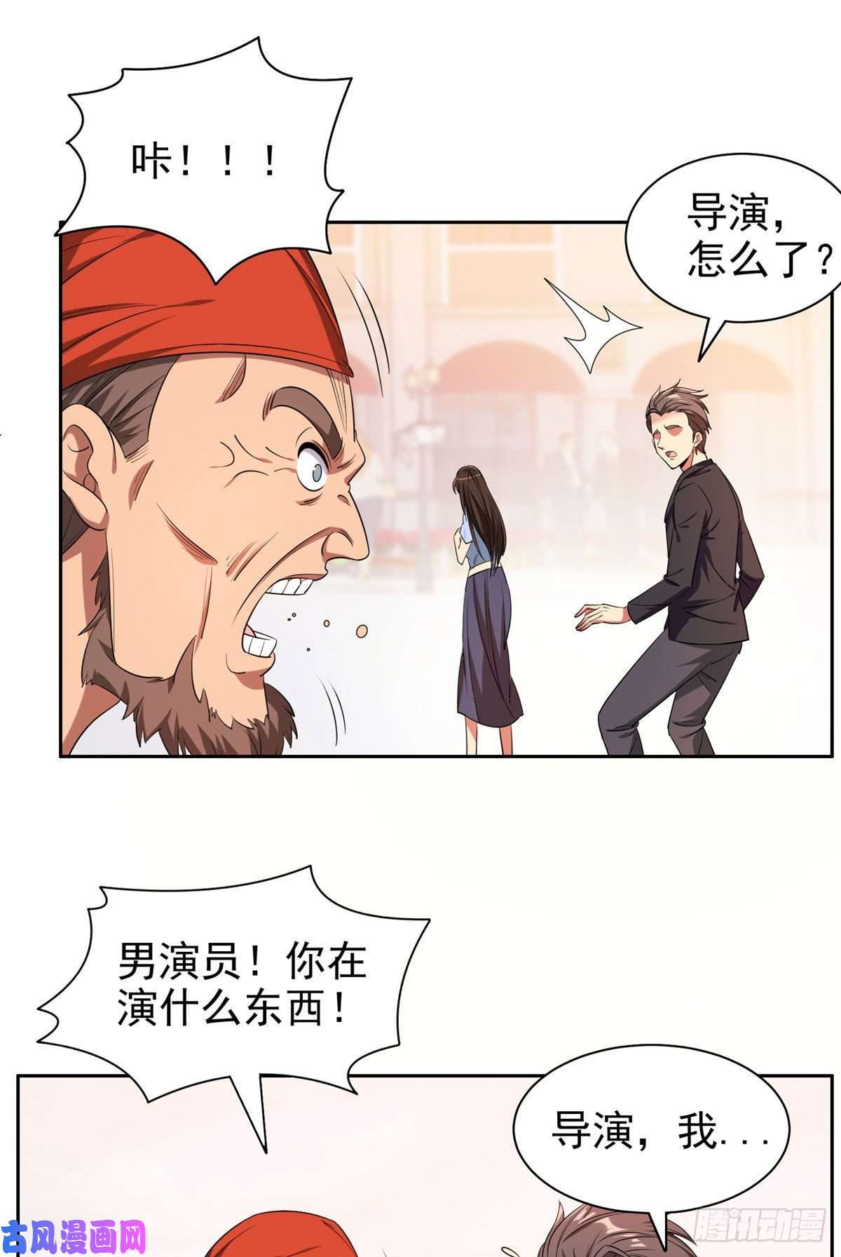 重生之神级败家子15 群龙聚首