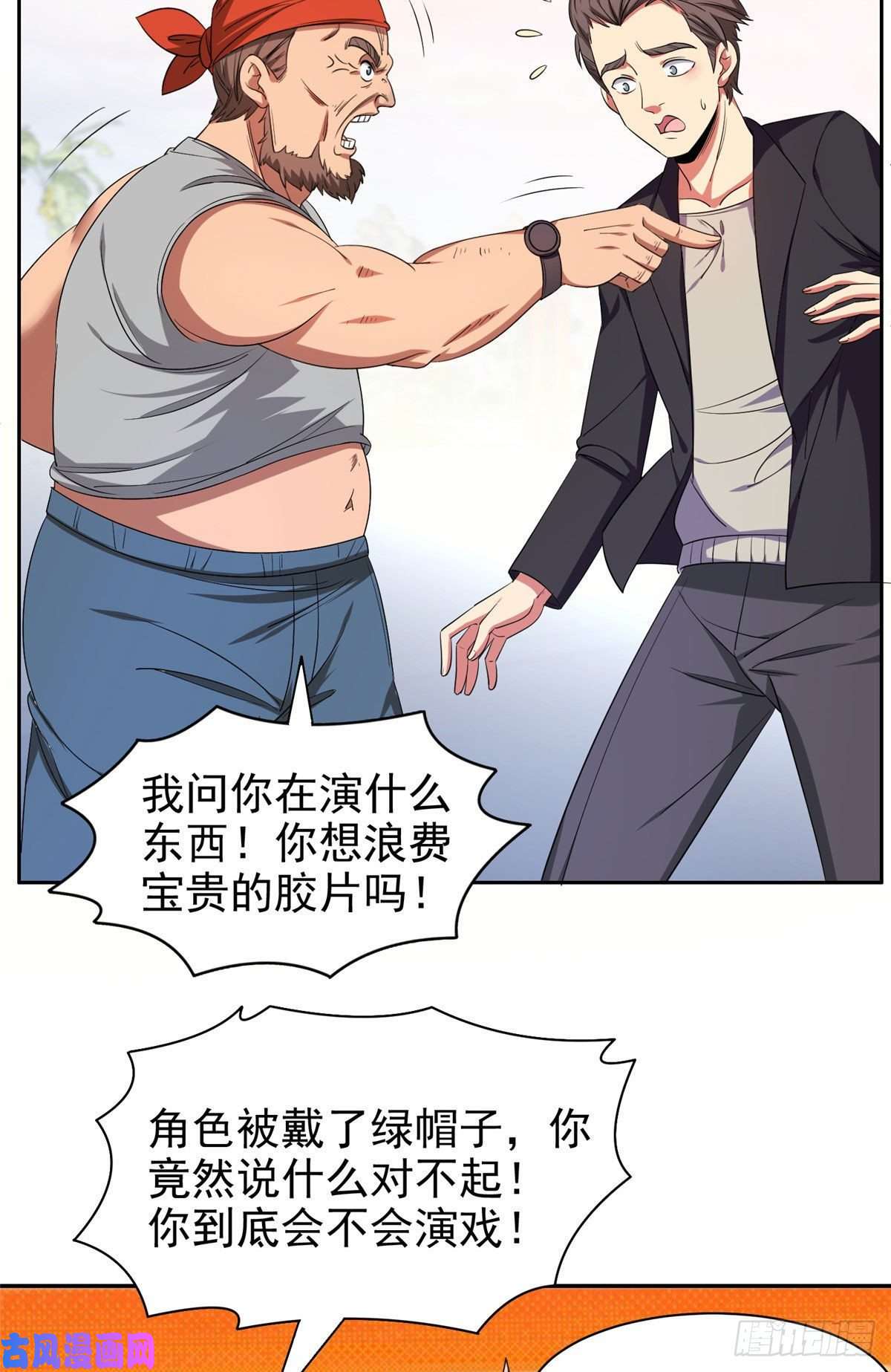 重生之神级败家子15 群龙聚首