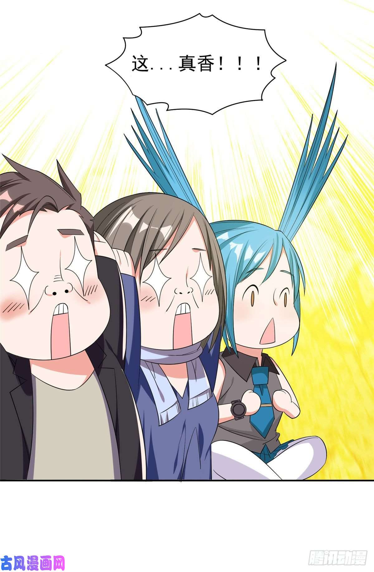 重生之神级败家子16 一个亿？这就给你