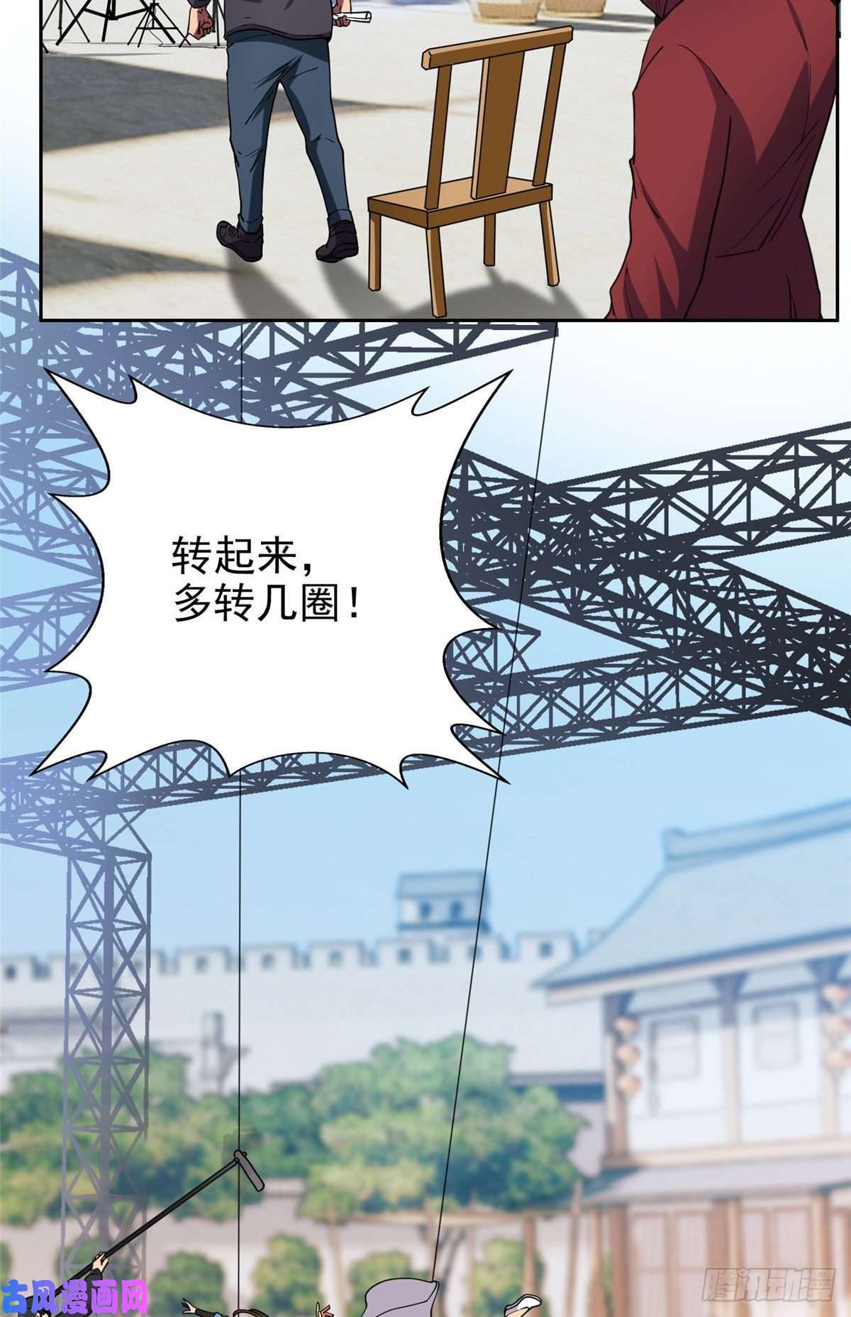 重生之神级败家子17 这么嚣张？搞臭他！