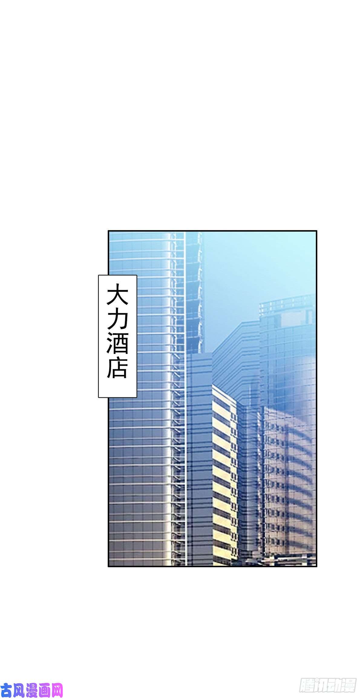 重生之神级败家子18 全息投影