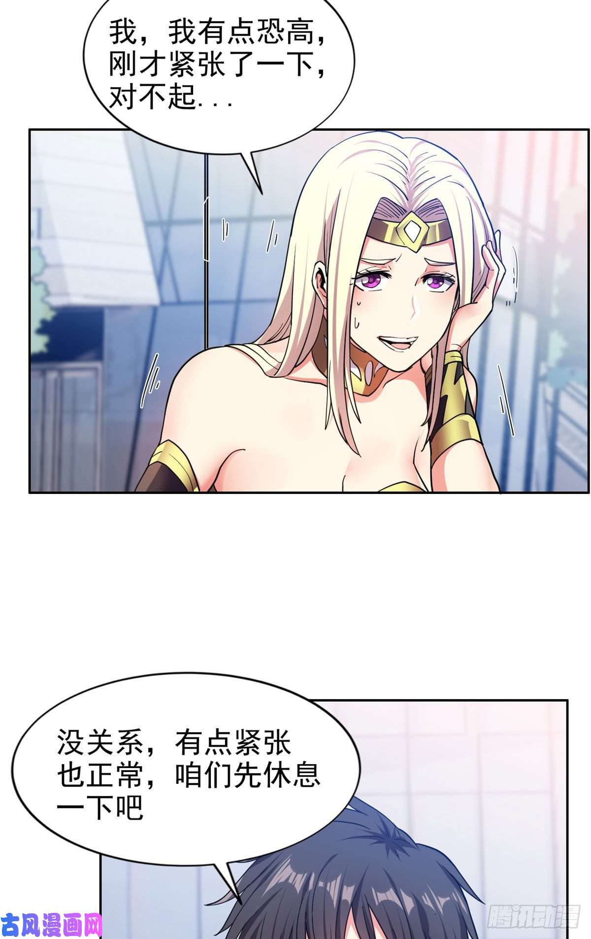 重生之神级败家子19 电影开拍！