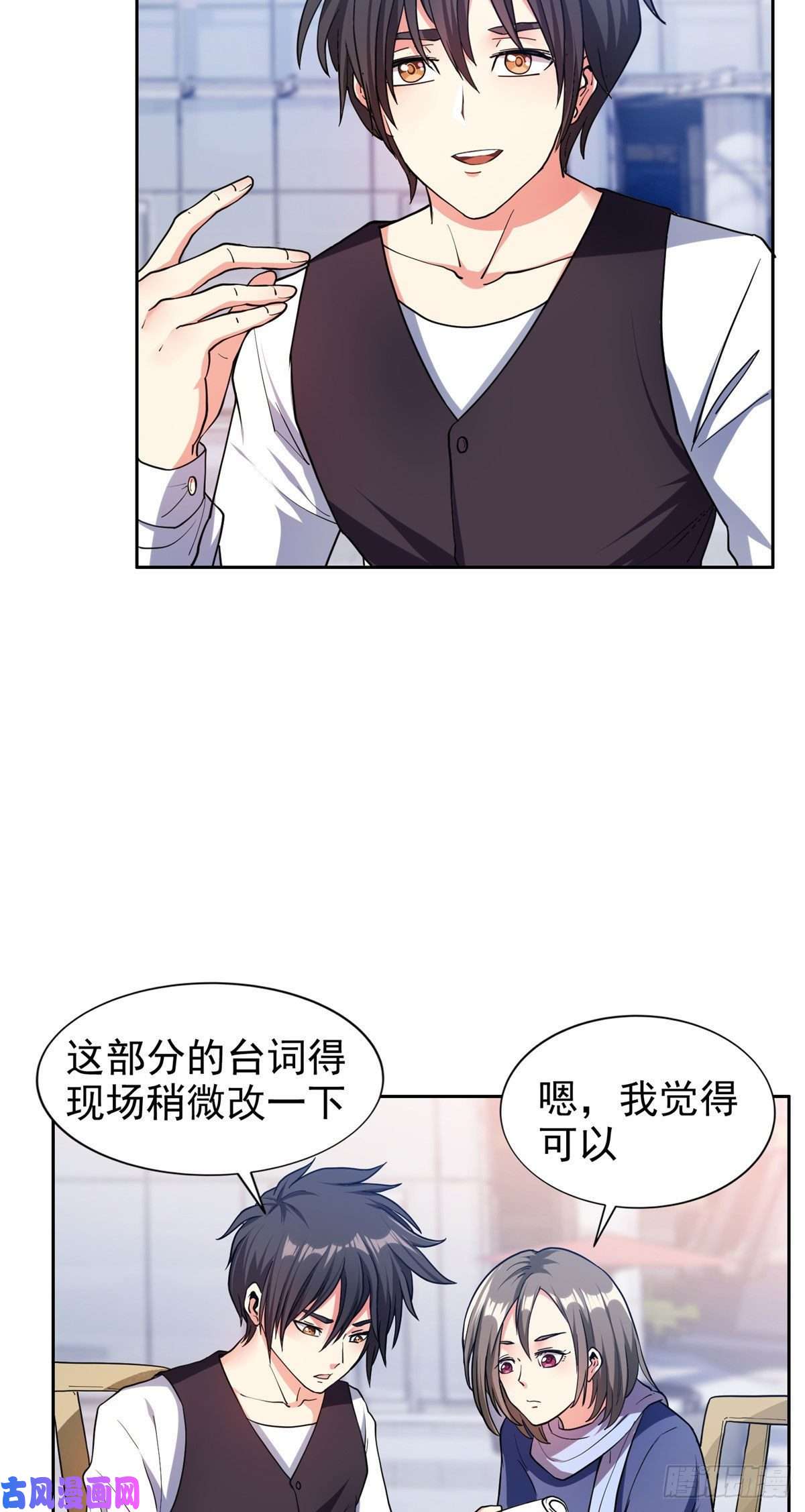 重生之神级败家子19 电影开拍！