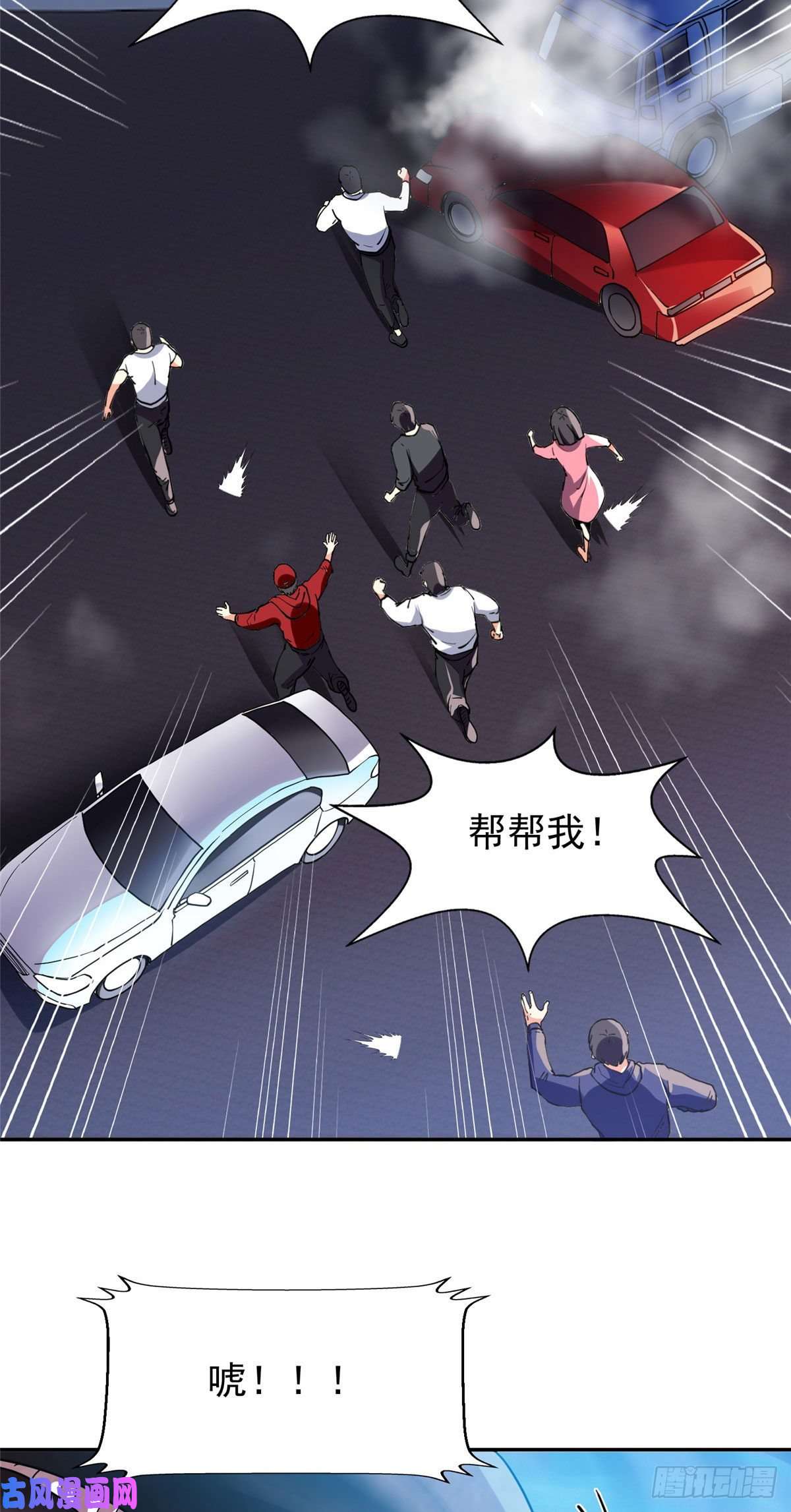 重生之神级败家子19 电影开拍！