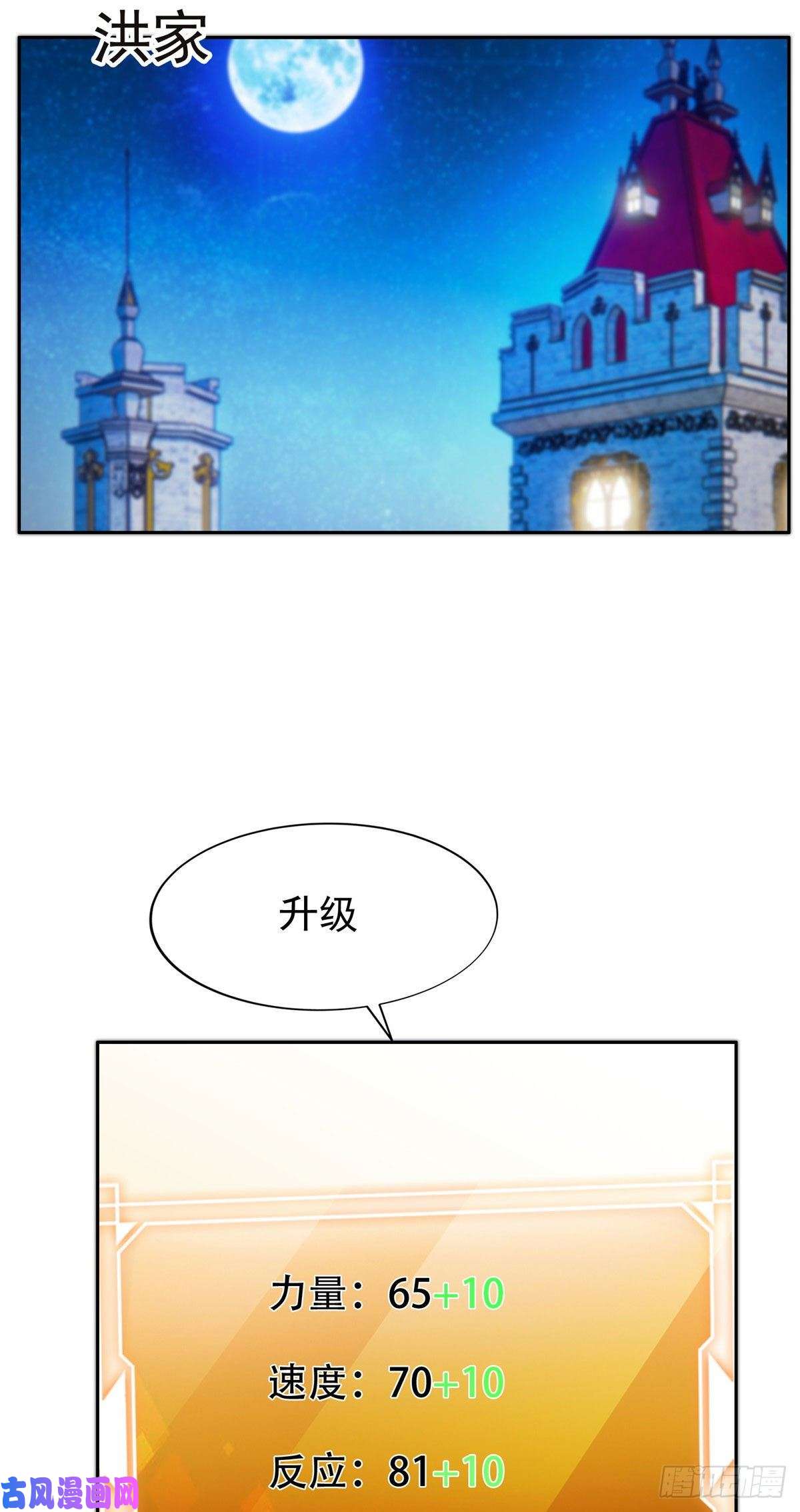 重生之神级败家子19 电影开拍！