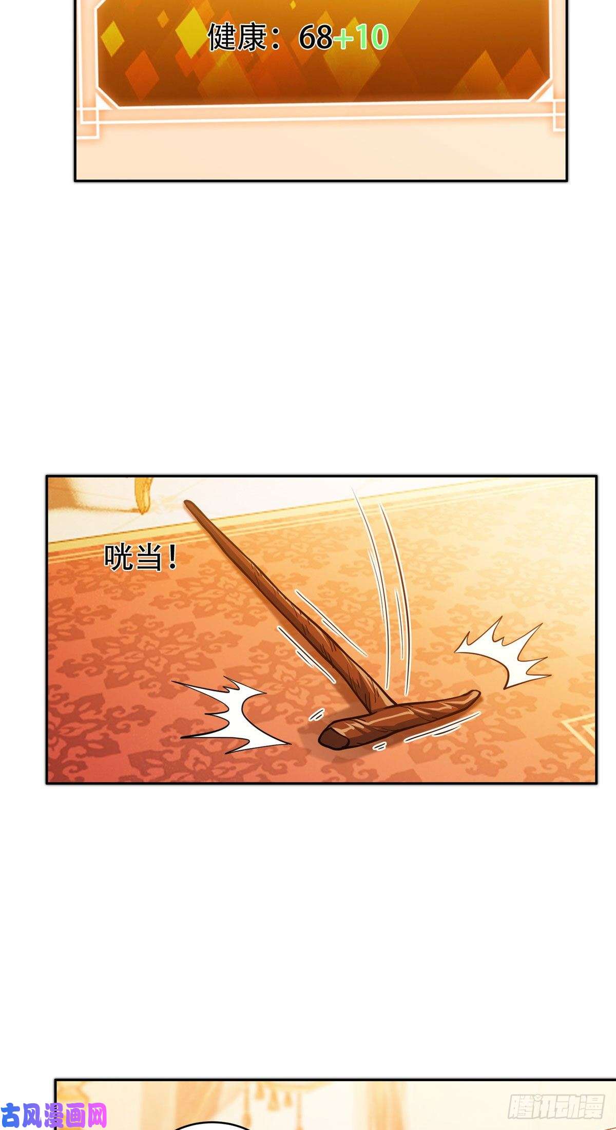 重生之神级败家子19 电影开拍！