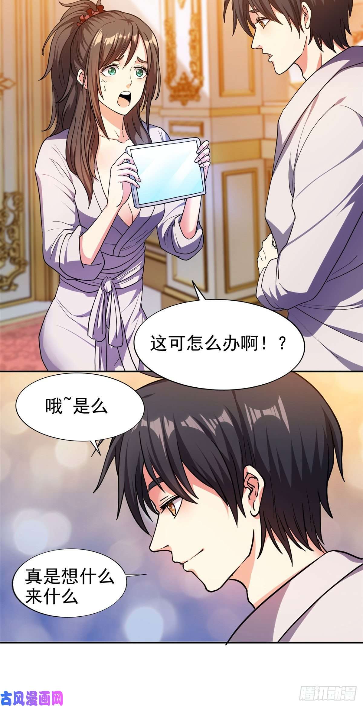 重生之神级败家子19 电影开拍！
