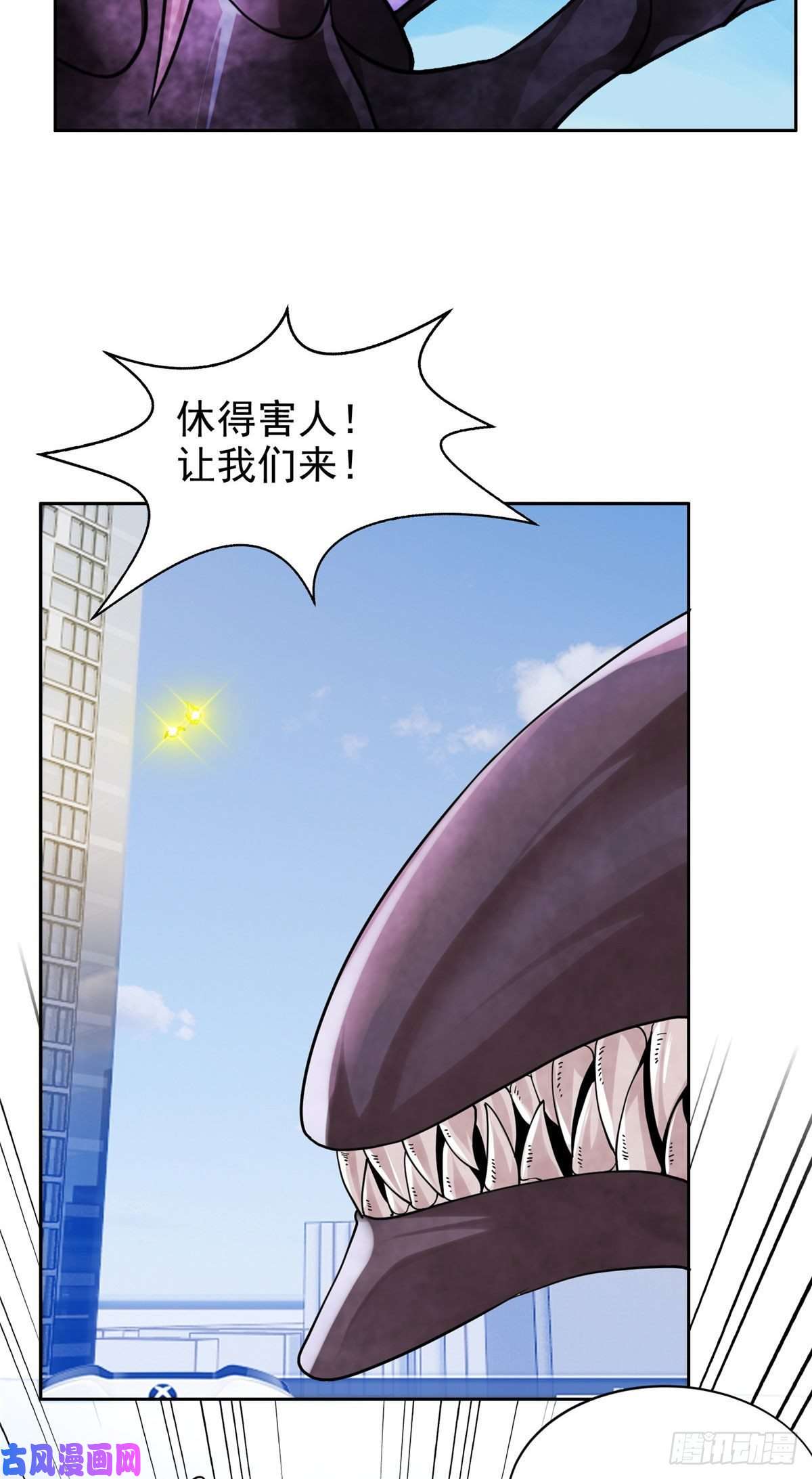 重生之神级败家子19 电影开拍！
