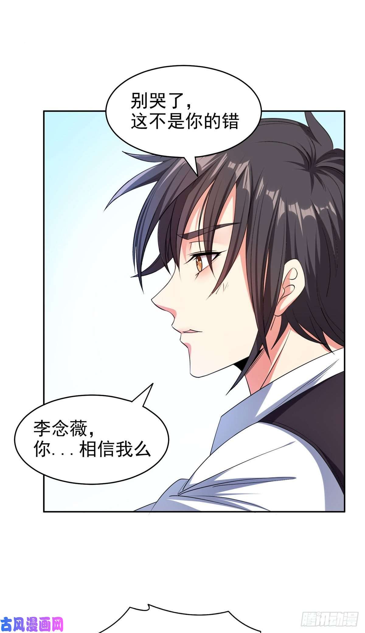 重生之神级败家子20 公关危机