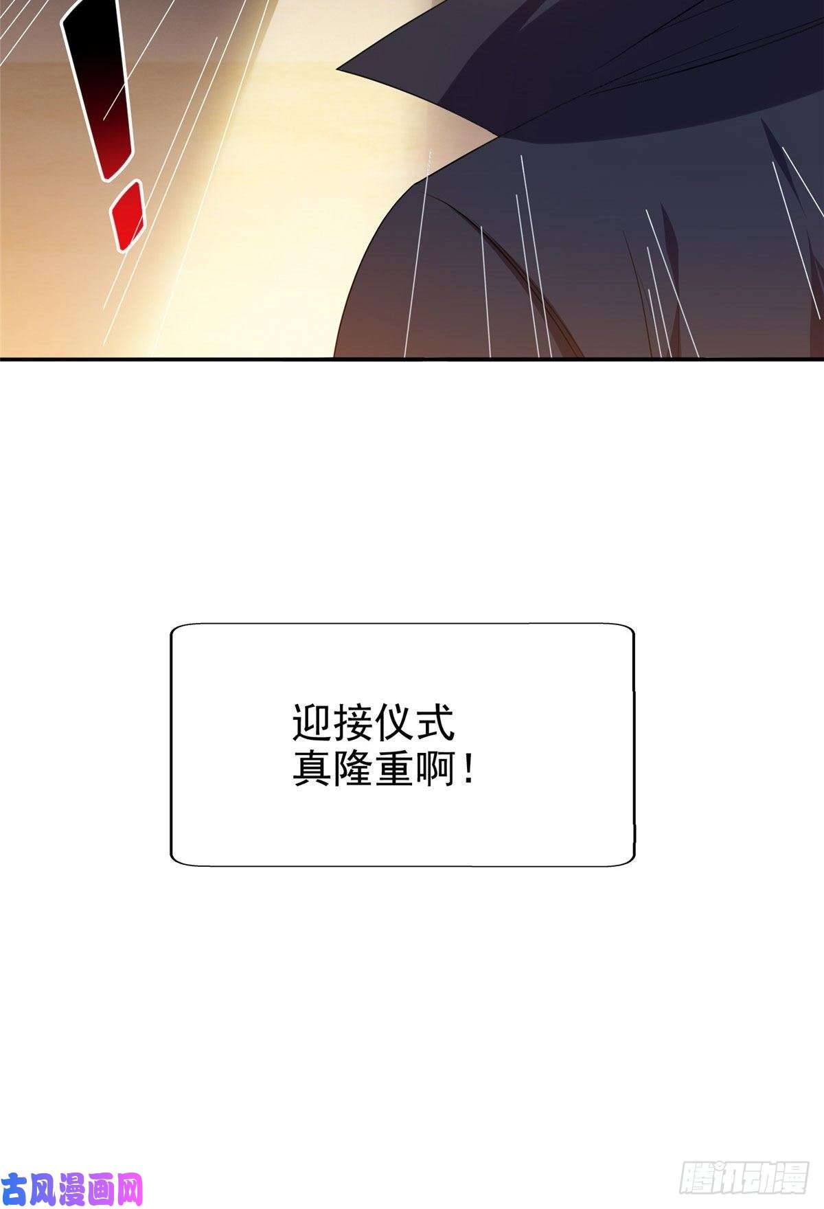 重生之神级败家子20 公关危机