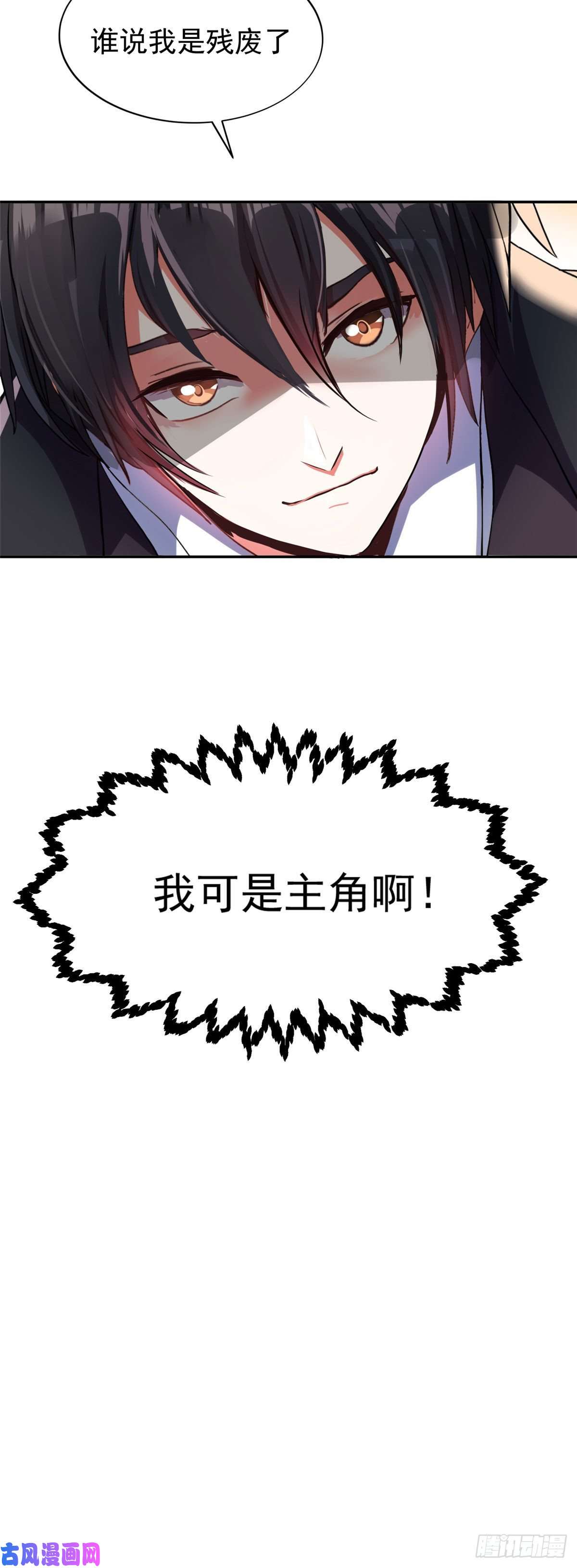 重生之神级败家子21有两下子？！
