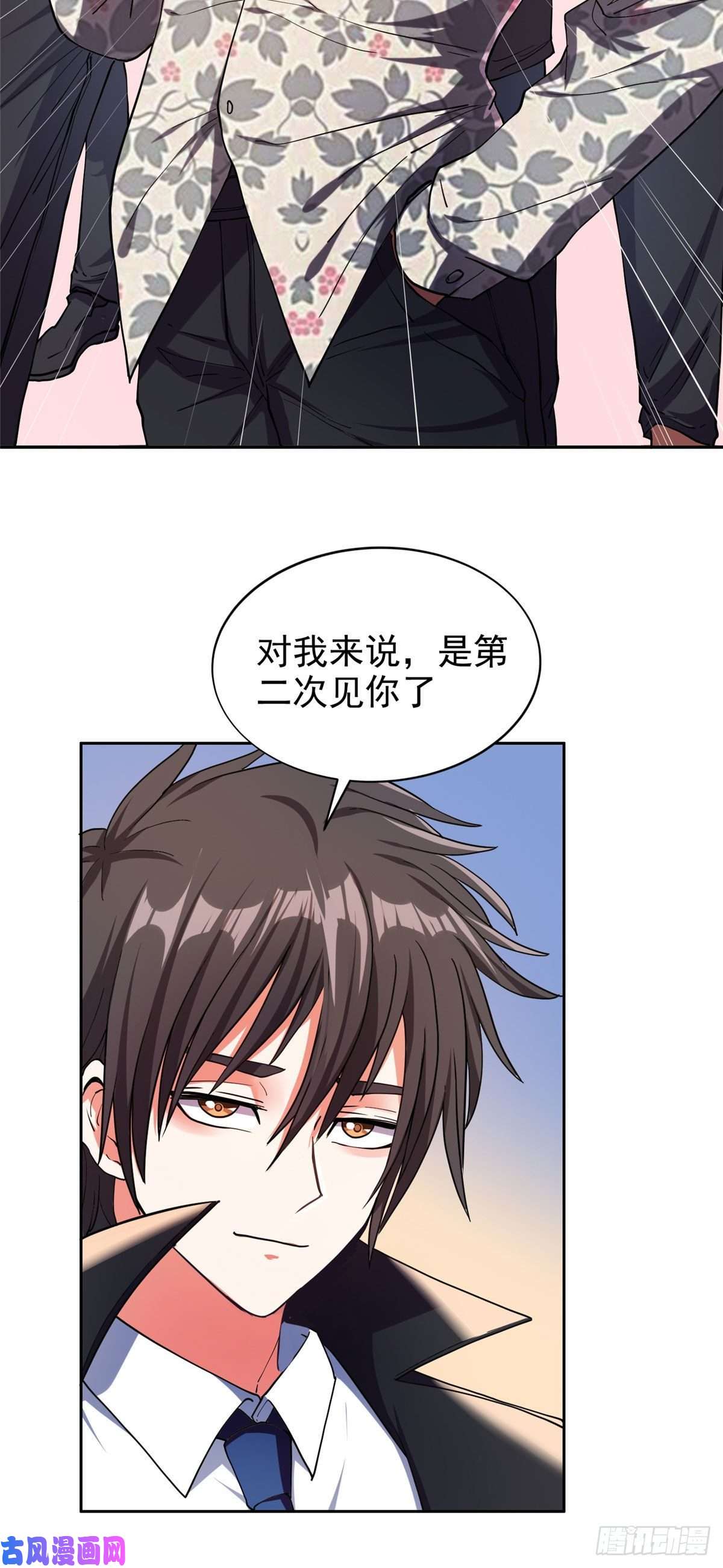重生之神级败家子21有两下子？！