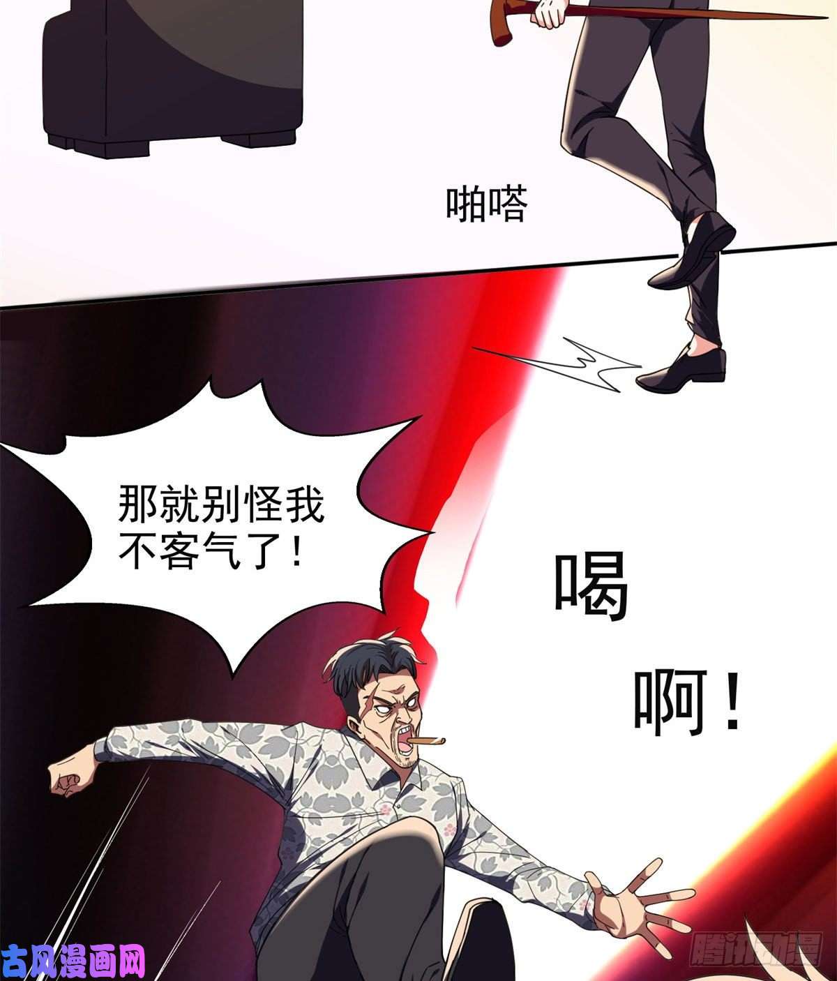 重生之神级败家子22 鱼死网破是吧？
