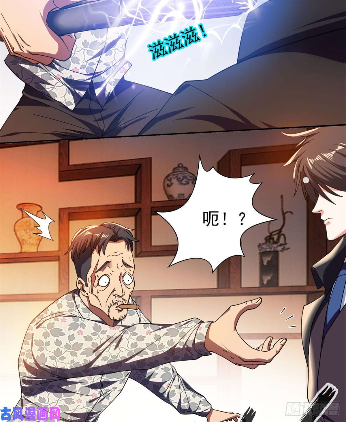重生之神级败家子22 鱼死网破是吧？