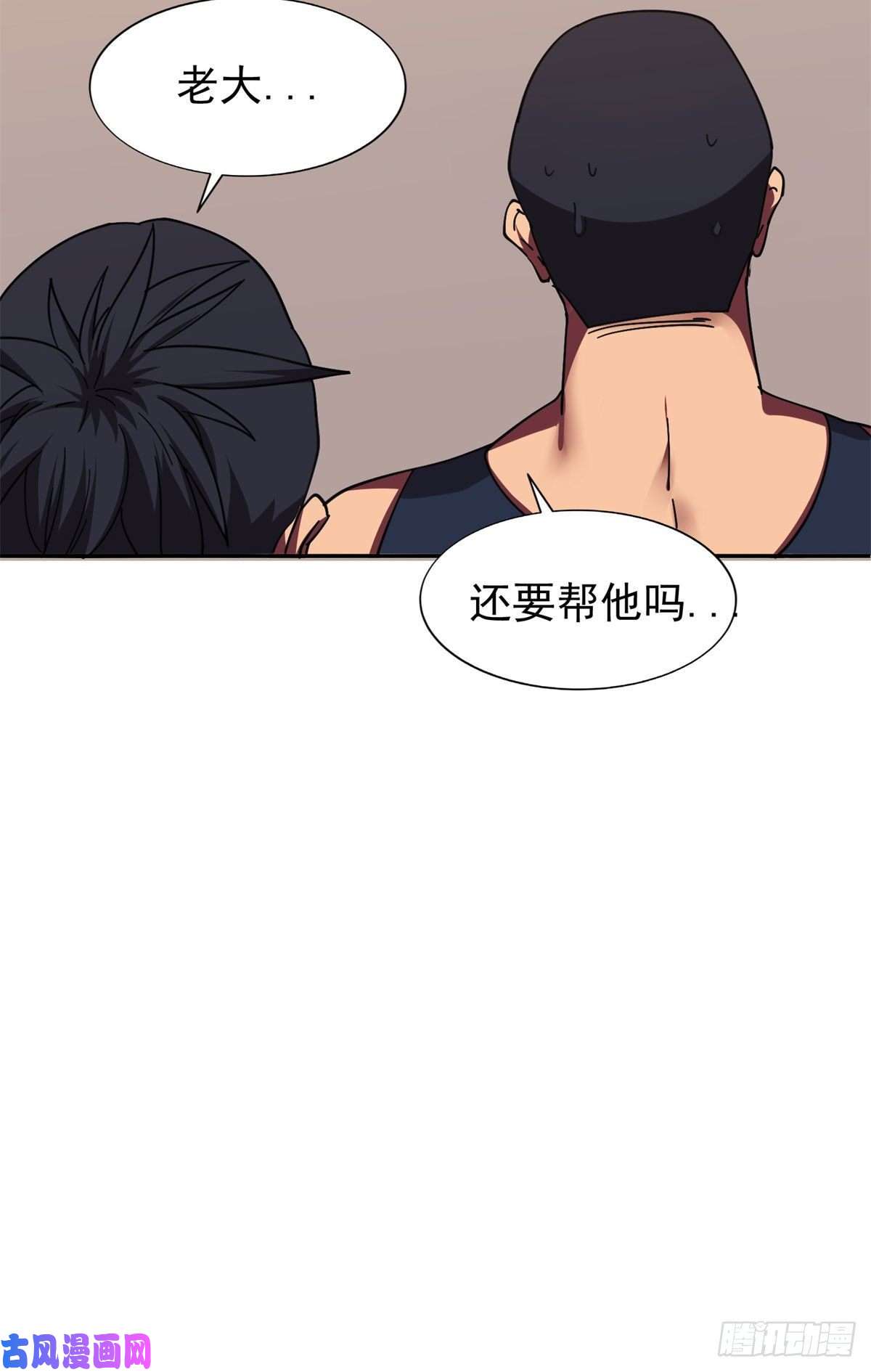 重生之神级败家子22 鱼死网破是吧？