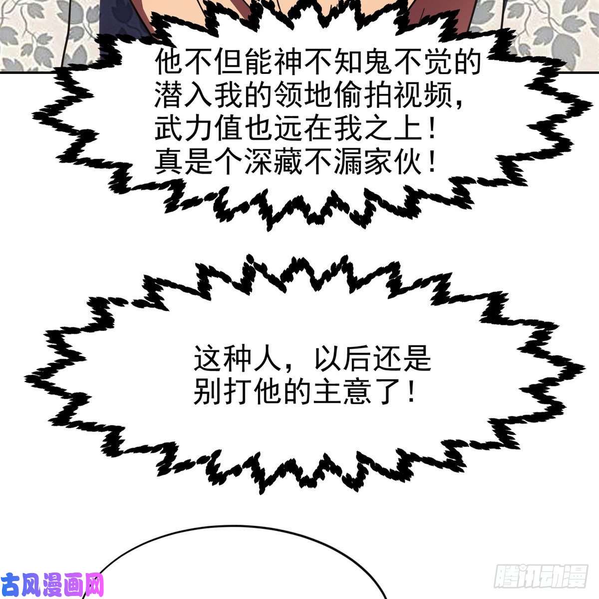 重生之神级败家子23首映礼