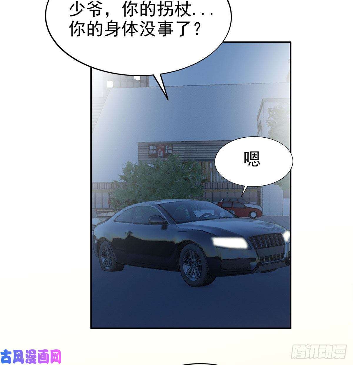 重生之神级败家子23首映礼