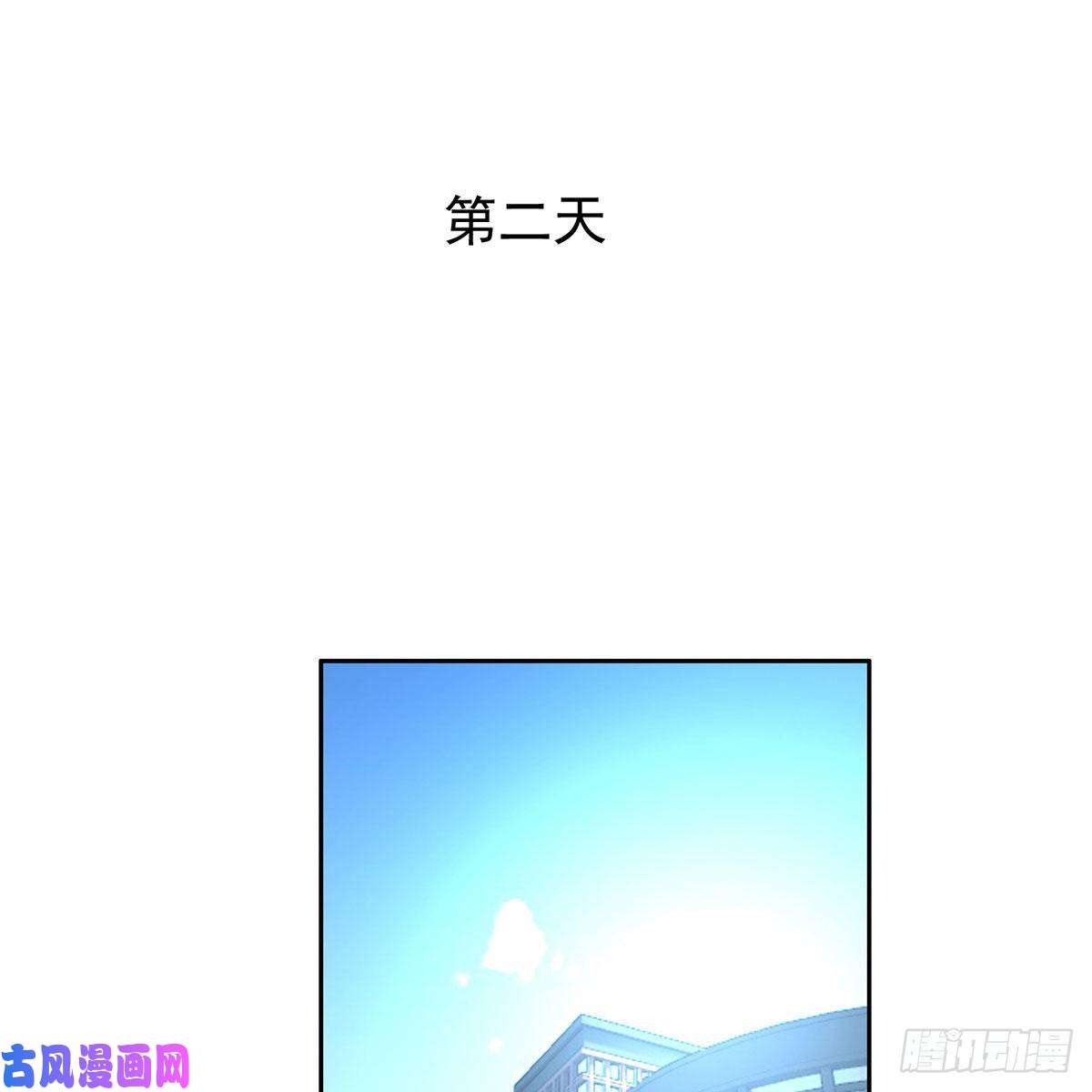 重生之神级败家子23首映礼