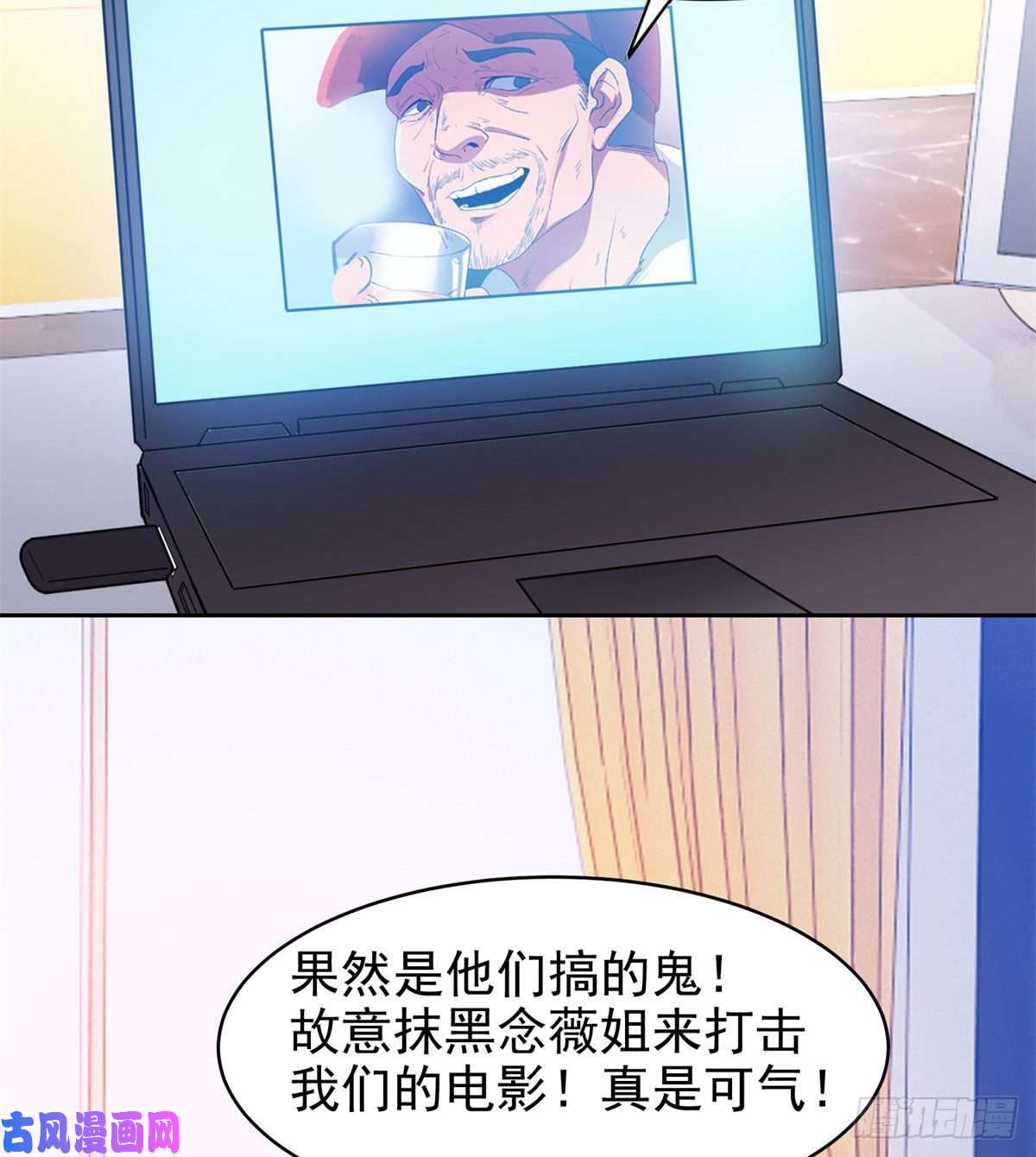 重生之神级败家子23首映礼