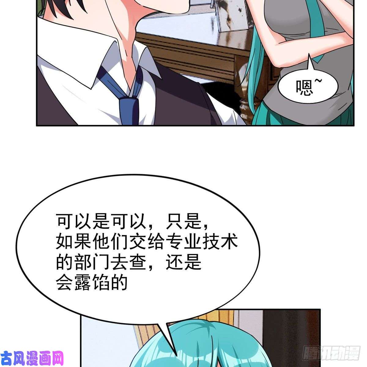 重生之神级败家子23首映礼