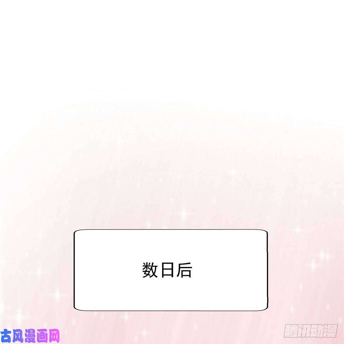 重生之神级败家子23首映礼