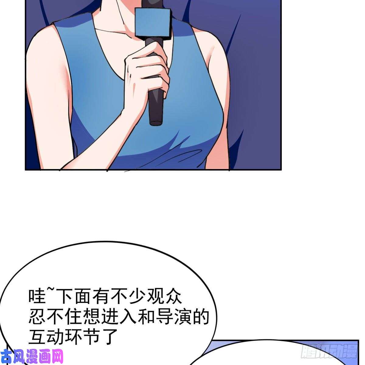 重生之神级败家子23首映礼