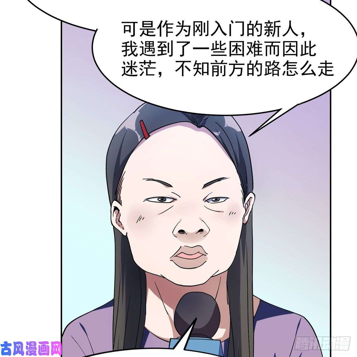 重生之神级败家子23首映礼