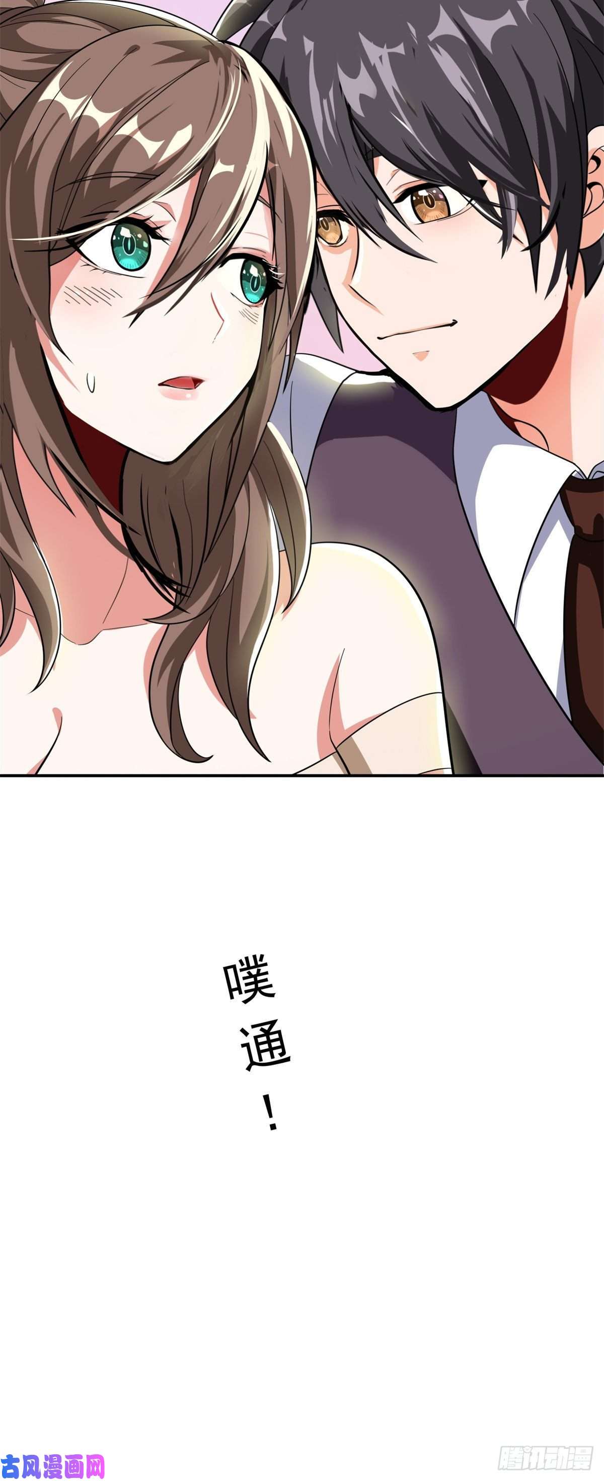 重生之神级败家子25 谢谢你们