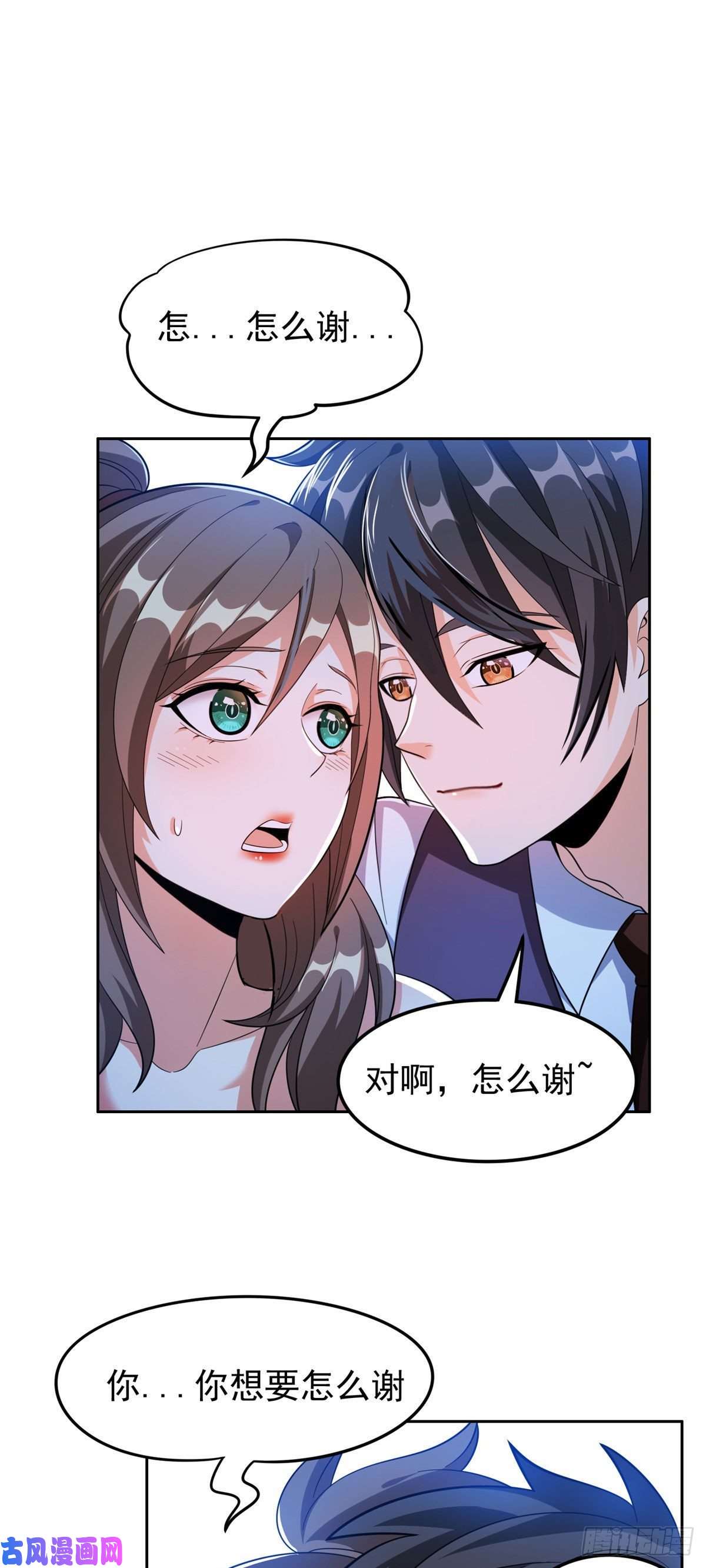 重生之神级败家子26 唐家的危机