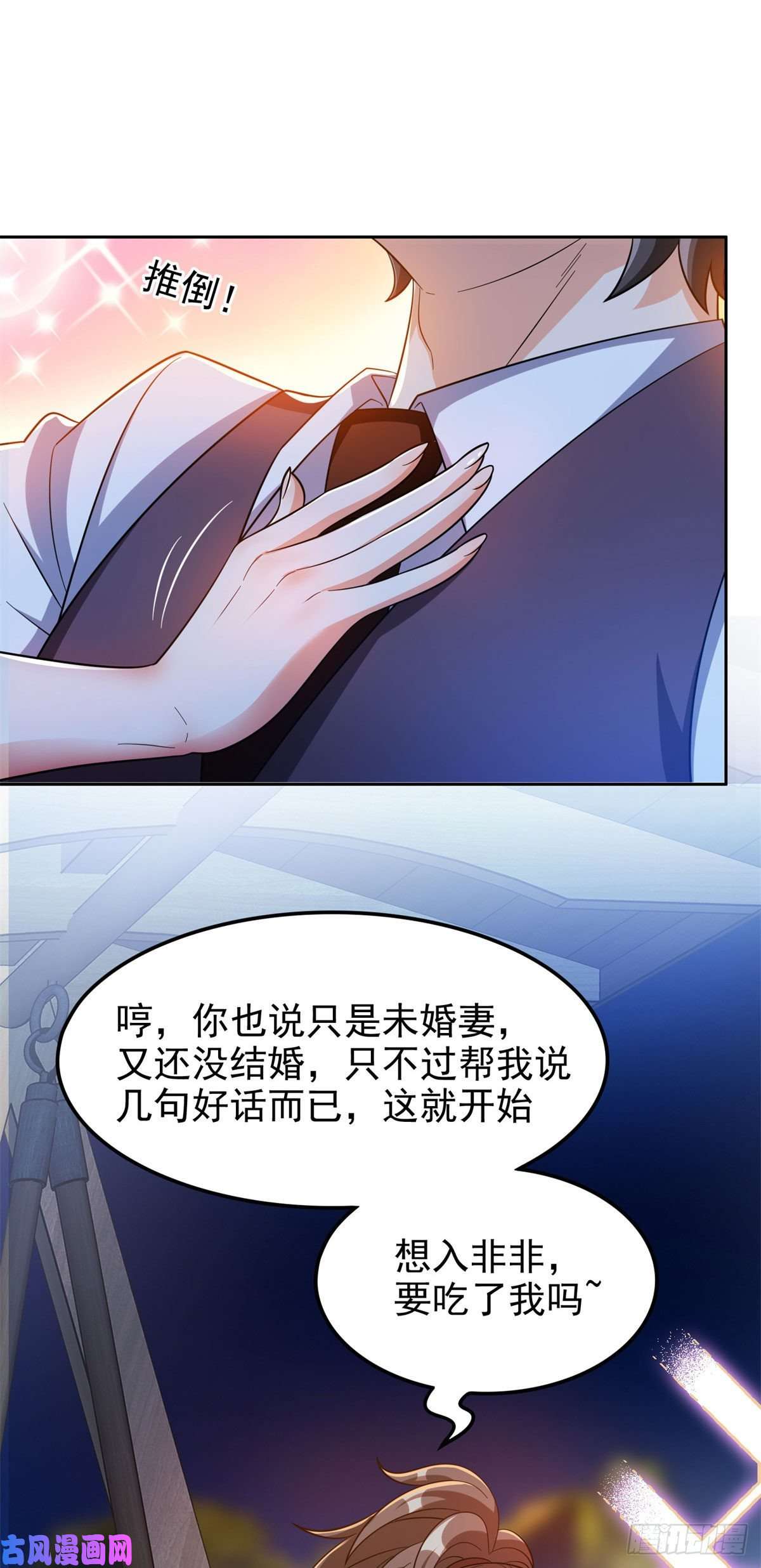 重生之神级败家子26 唐家的危机