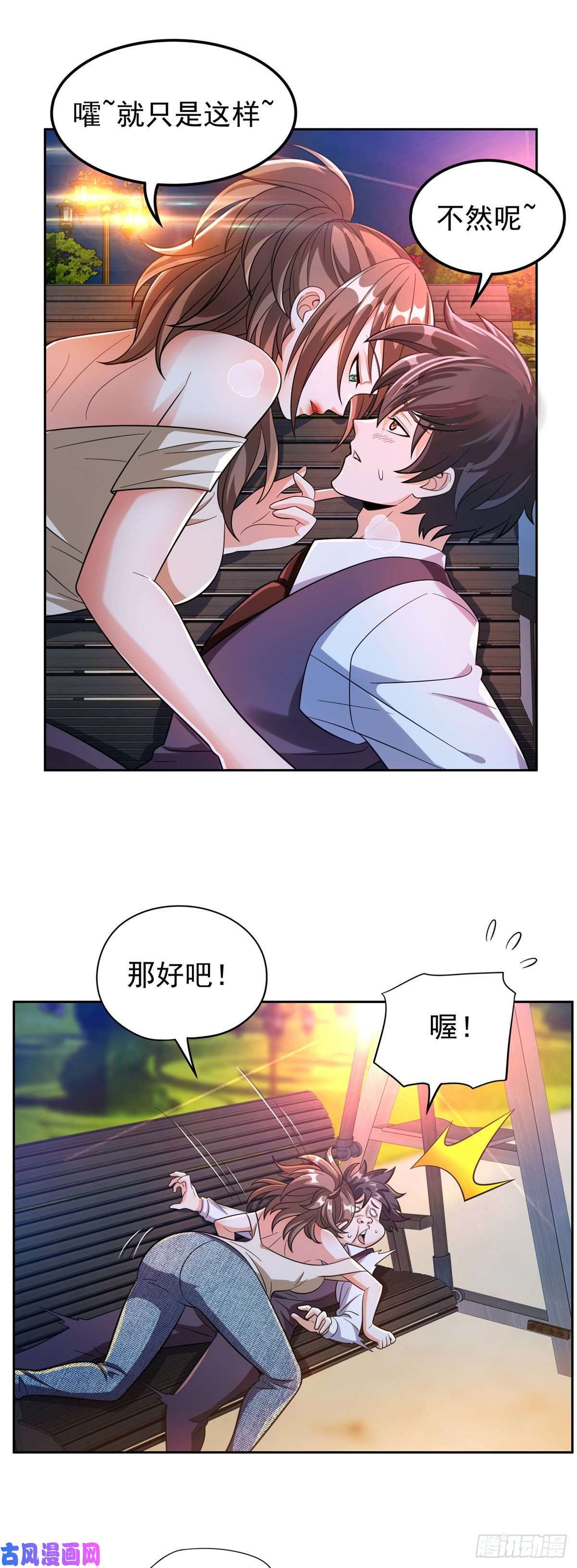 重生之神级败家子26 唐家的危机