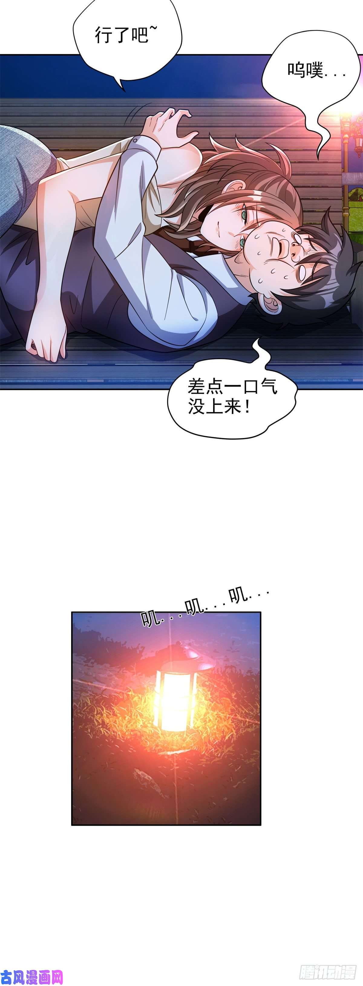 重生之神级败家子26 唐家的危机