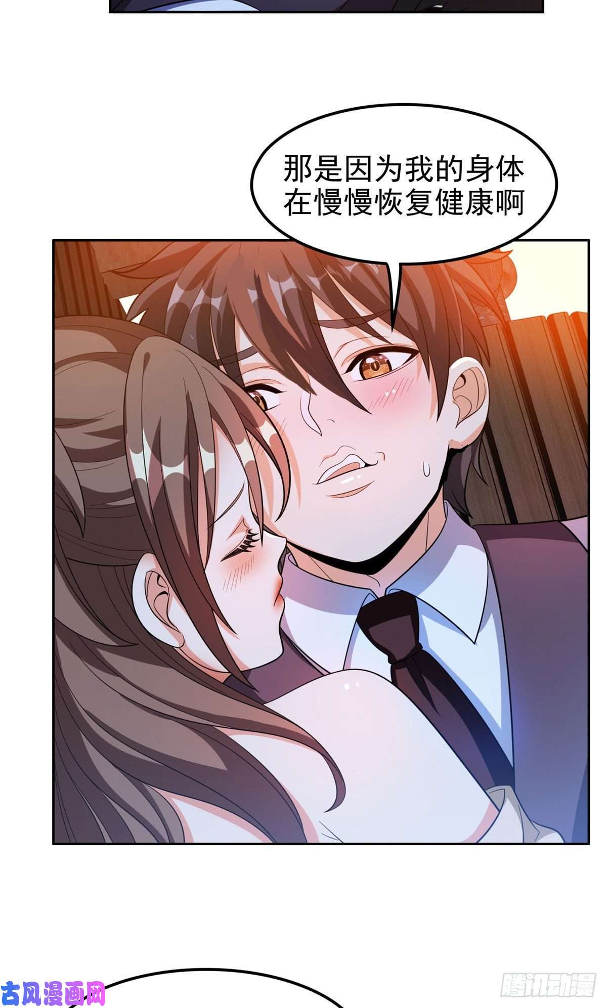 重生之神级败家子26 唐家的危机