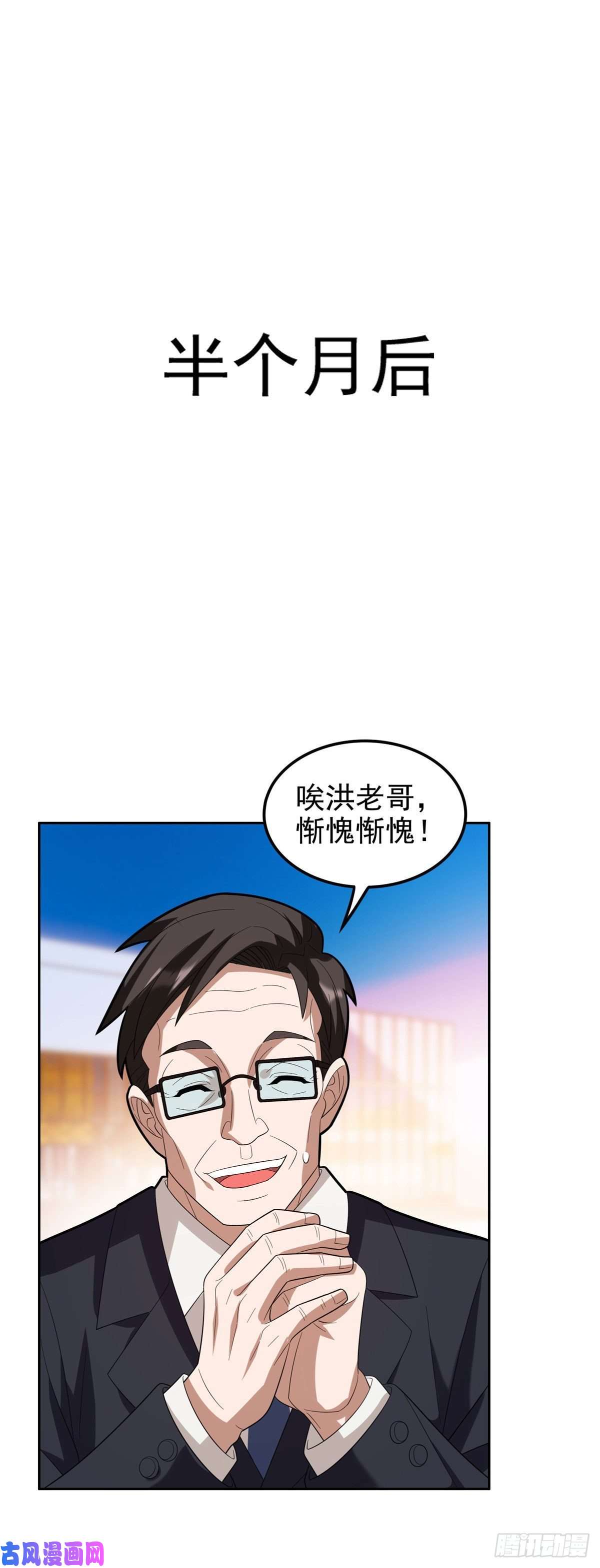 重生之神级败家子27 拍卖会