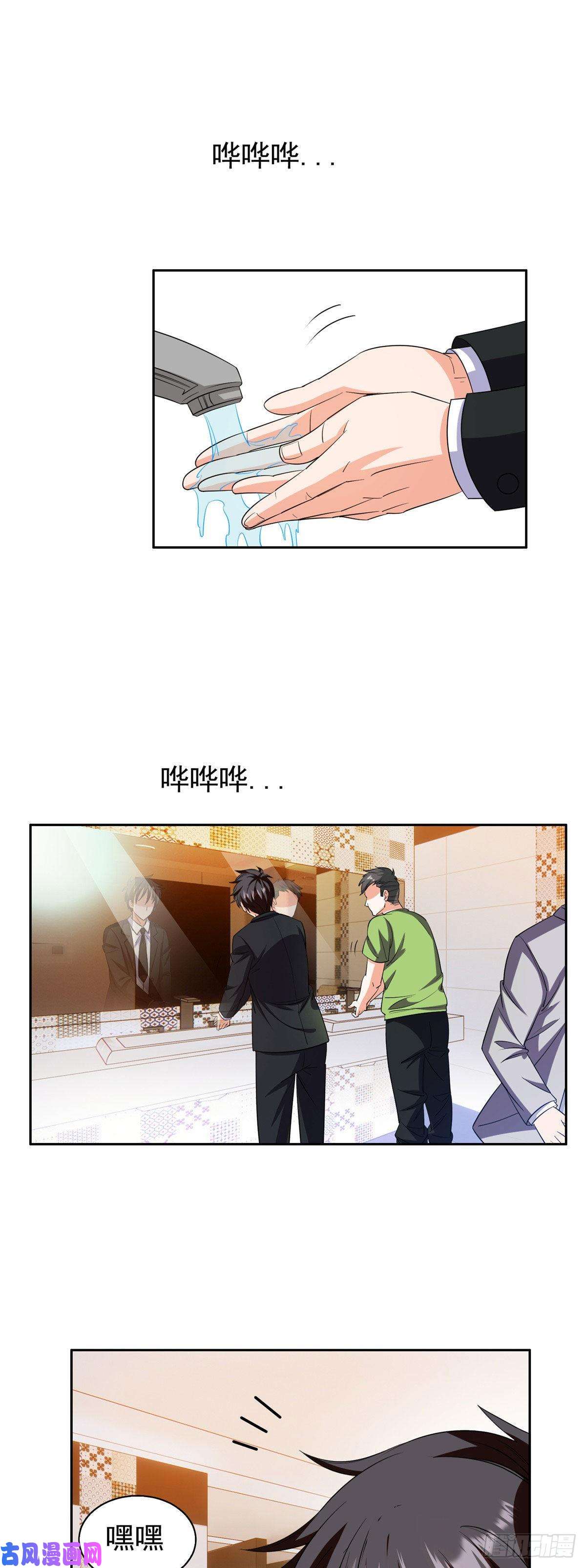 重生之神级败家子28 大哥！告诉小弟！