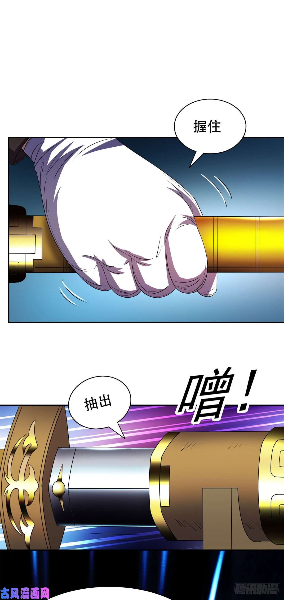 重生之神级败家子30 谁更傻？