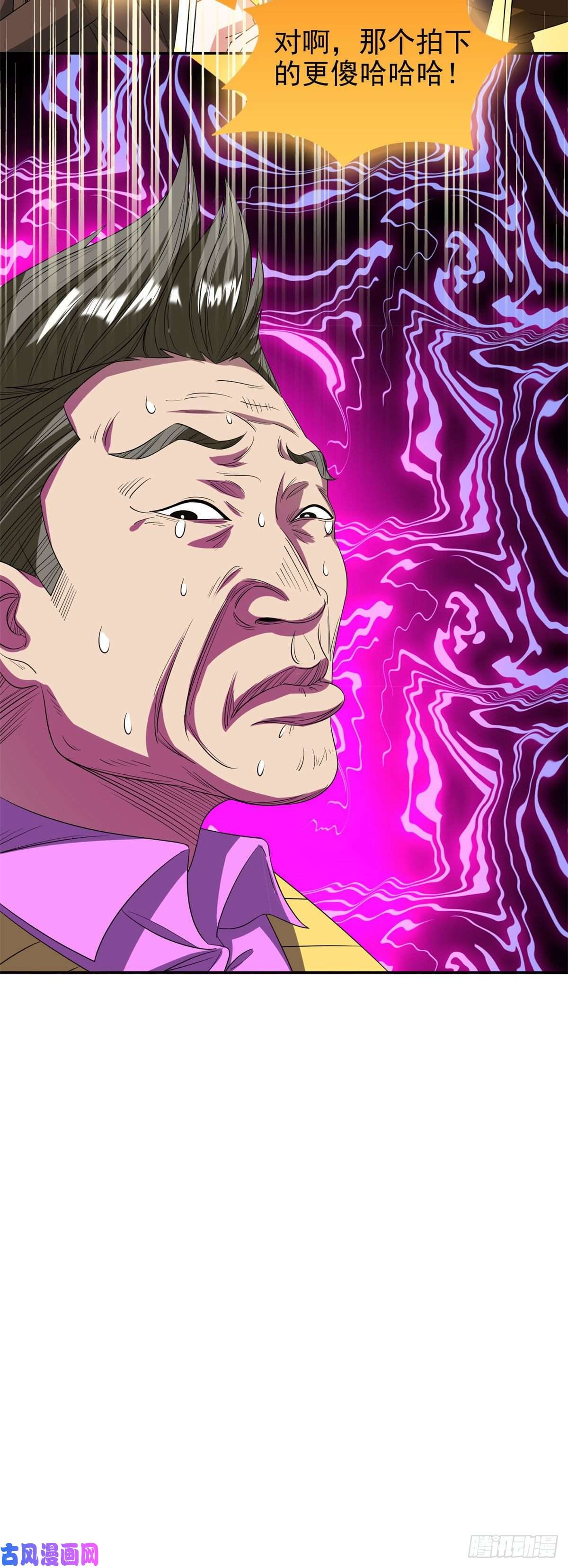 重生之神级败家子30 谁更傻？