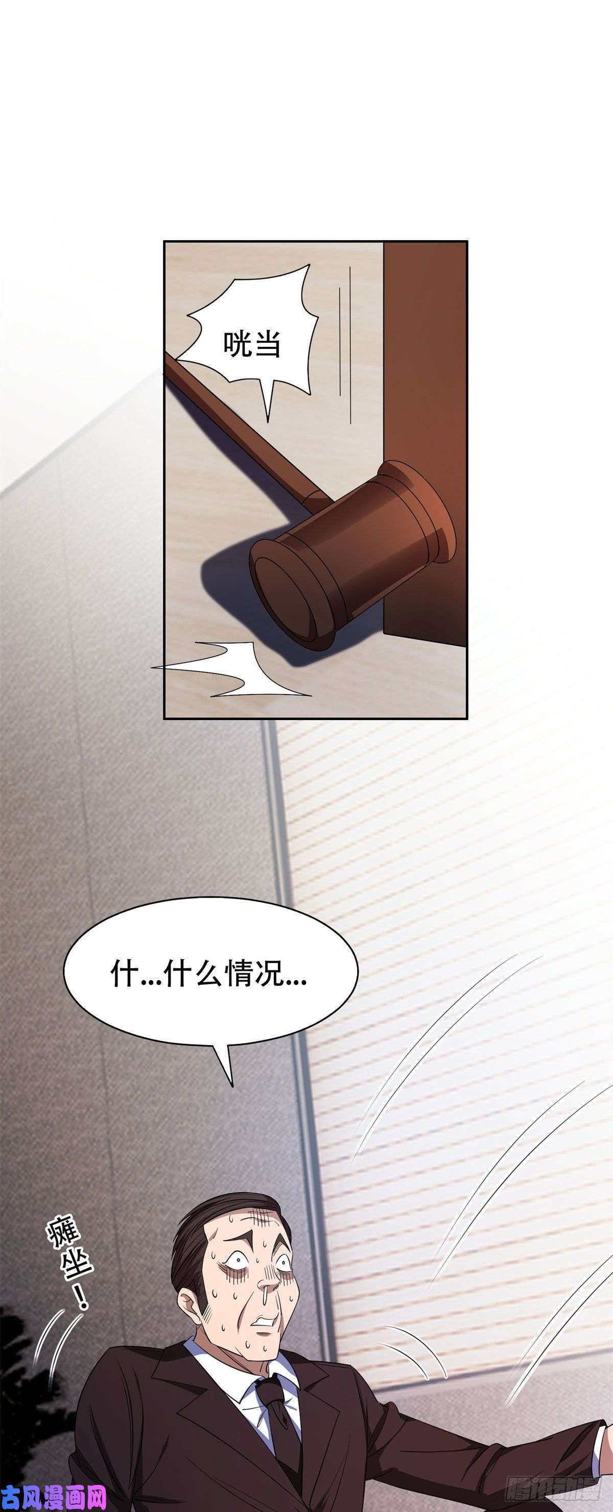 重生之神级败家子32 较劲儿