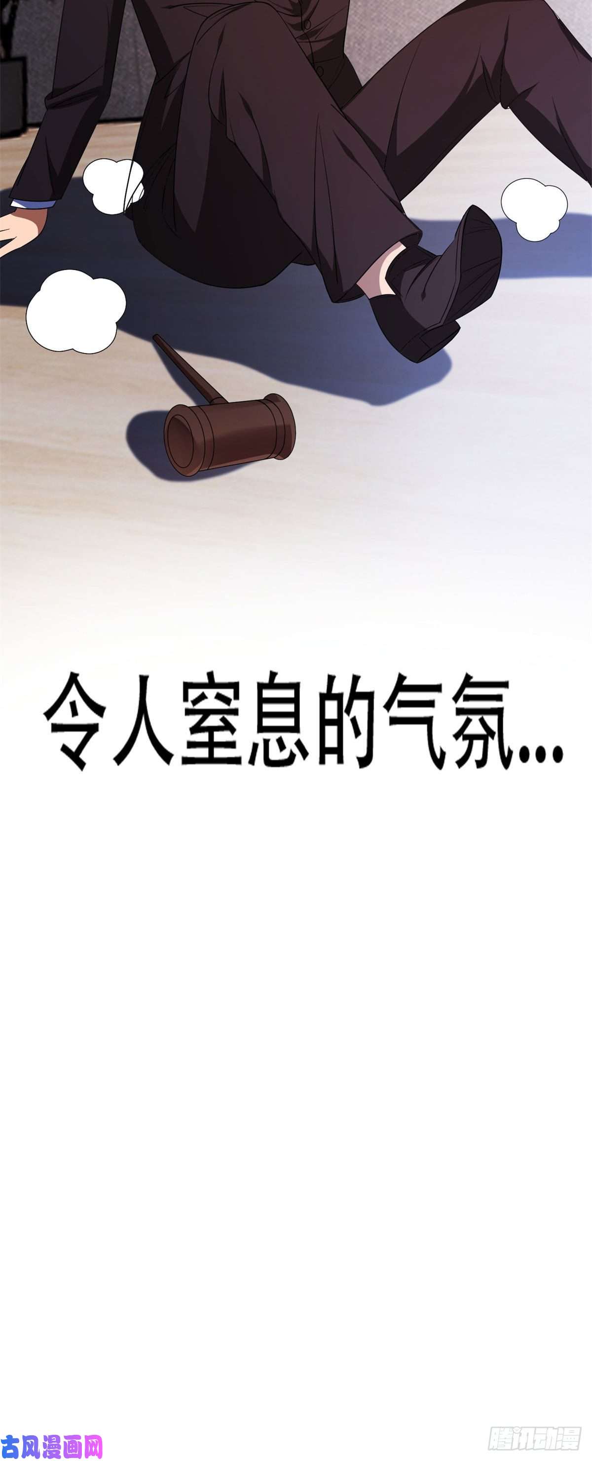 重生之神级败家子32 较劲儿