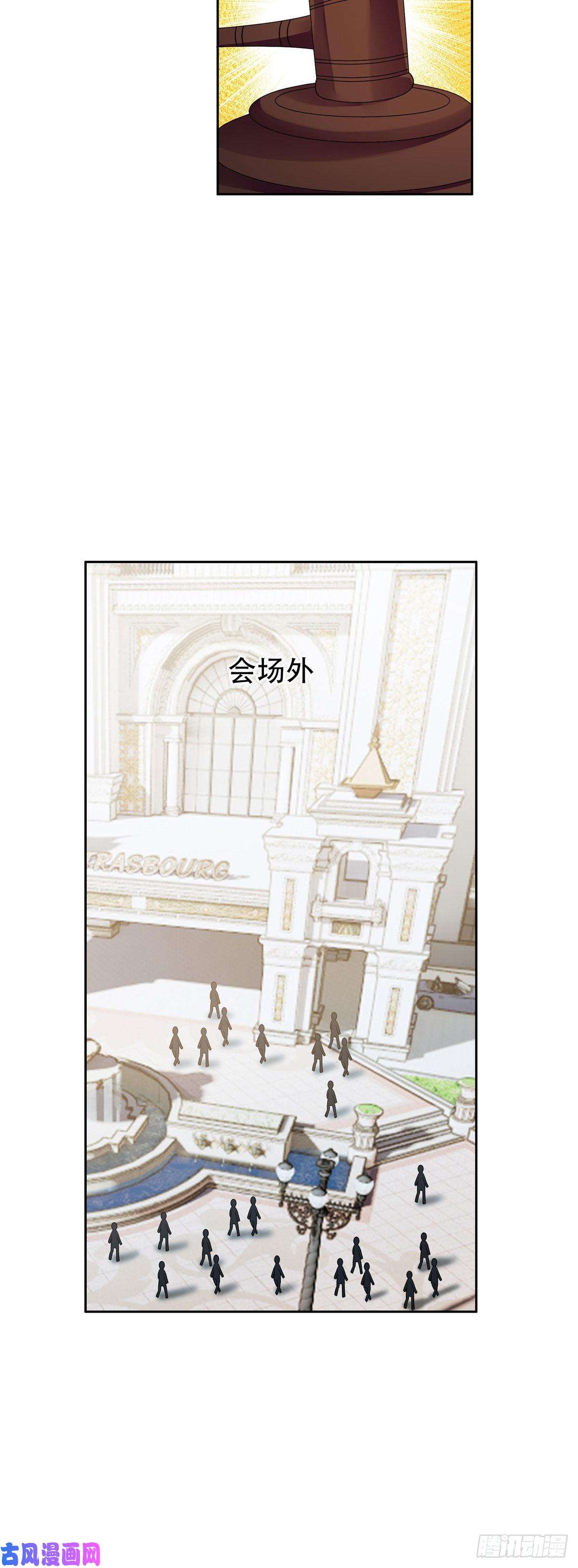 重生之神级败家子34 木子豪，请多指教！
