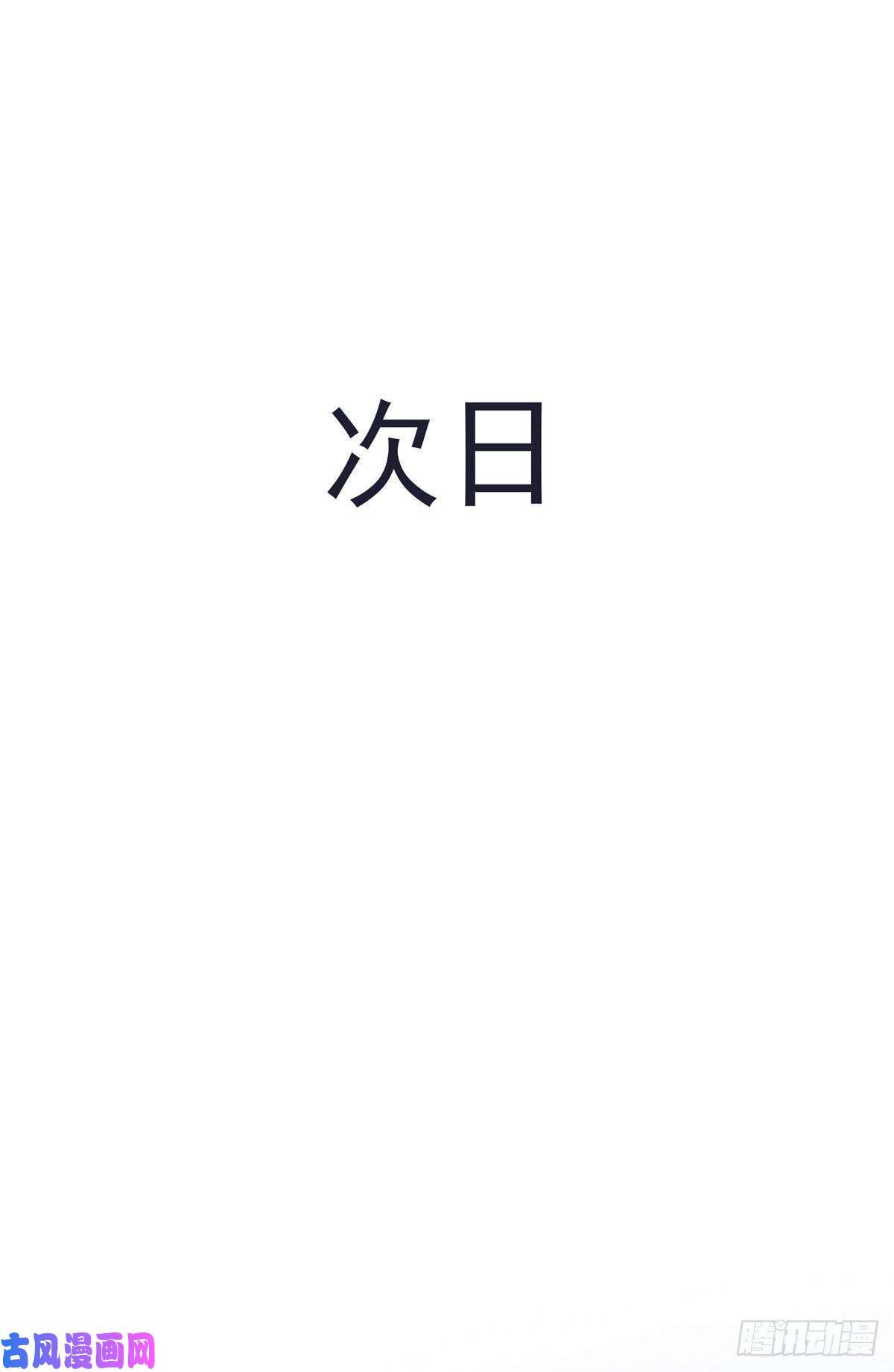 重生之神级败家子35 幽灵窃贼